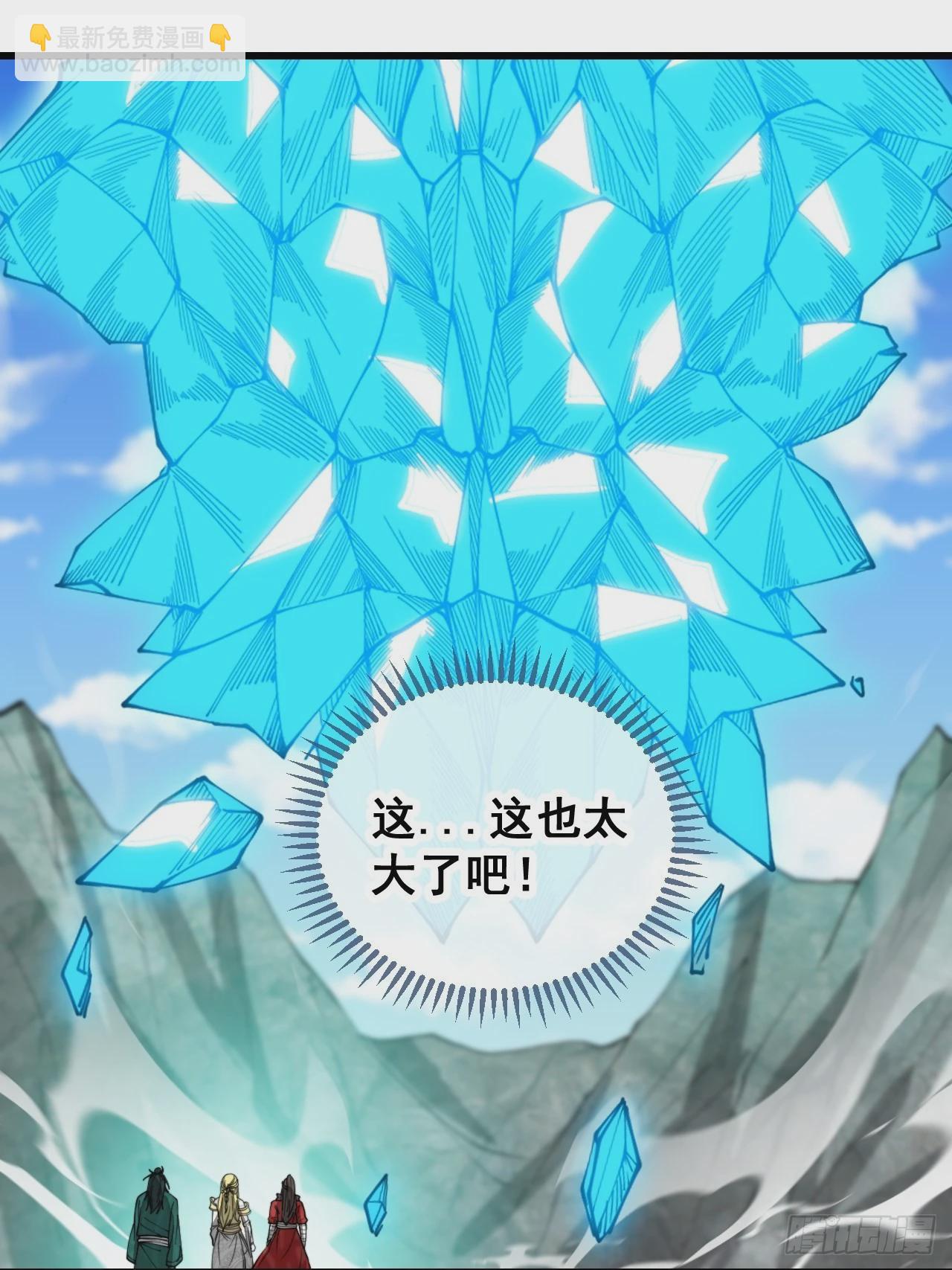 第一百一十六话：方常走火入魔-第118话