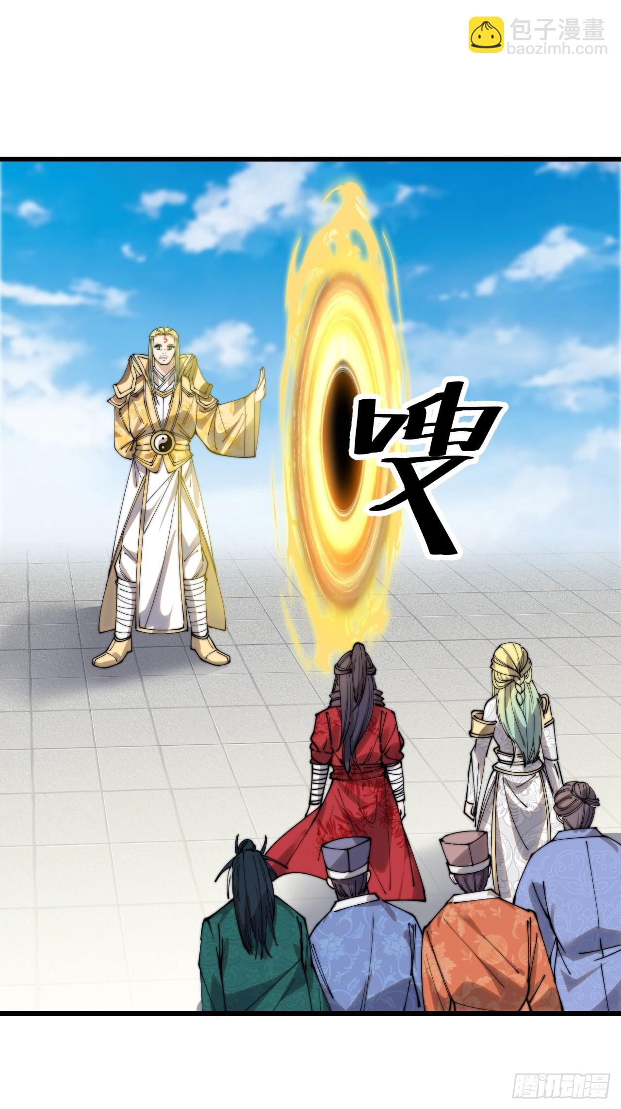 第一百一十八话：大师兄快不行了-第120话
