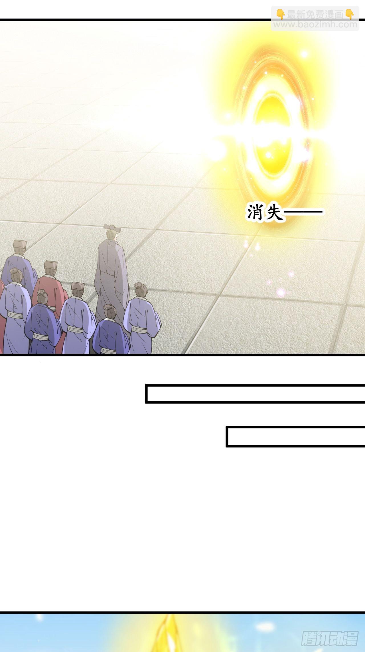 第一百一十八话：大师兄快不行了-第120话