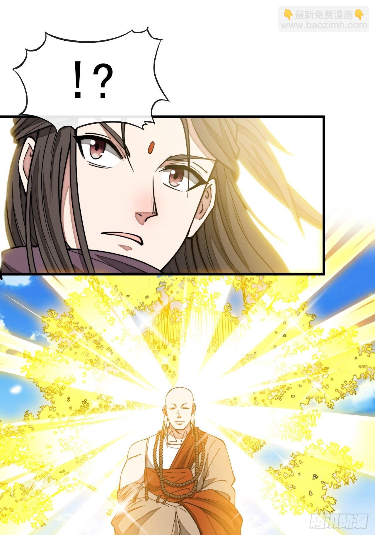 第一百一十八话：大师兄快不行了-第120话