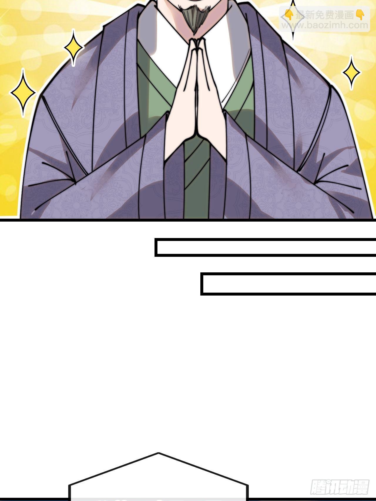 第一百一十八话：大师兄快不行了-第120话
