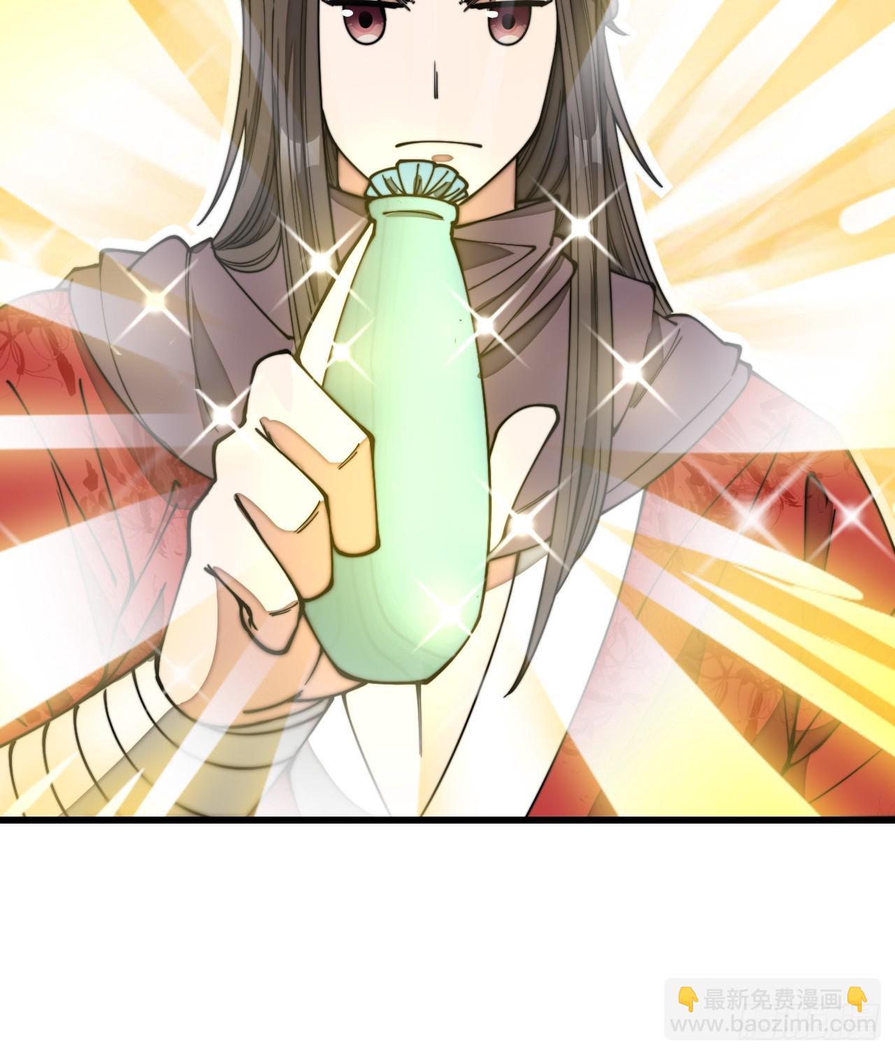 第一百二十二话：是不是涅槃圣液(1/2)-第124话