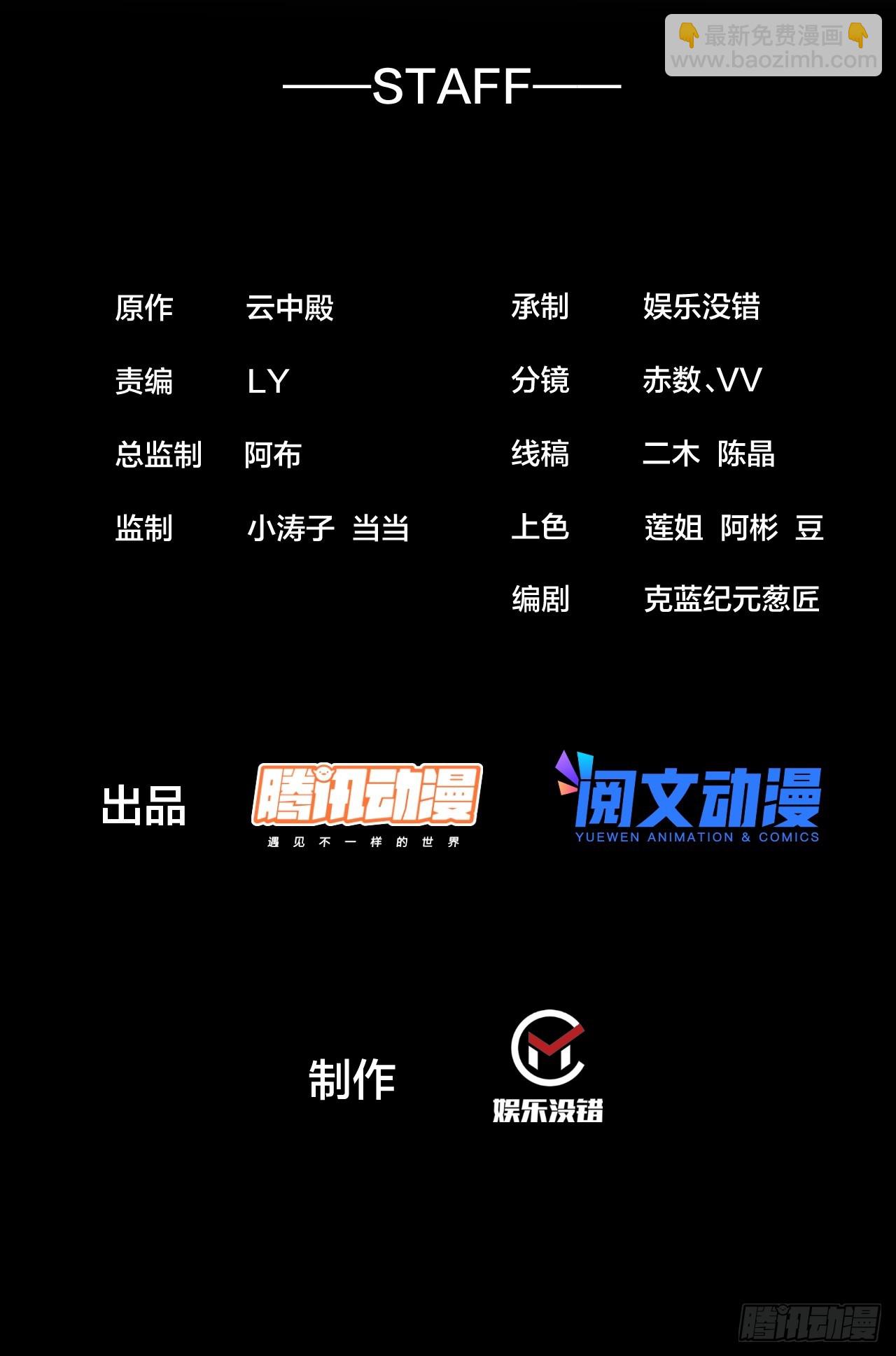 第一百二十二话：是不是涅槃圣液(1/2)-第124话