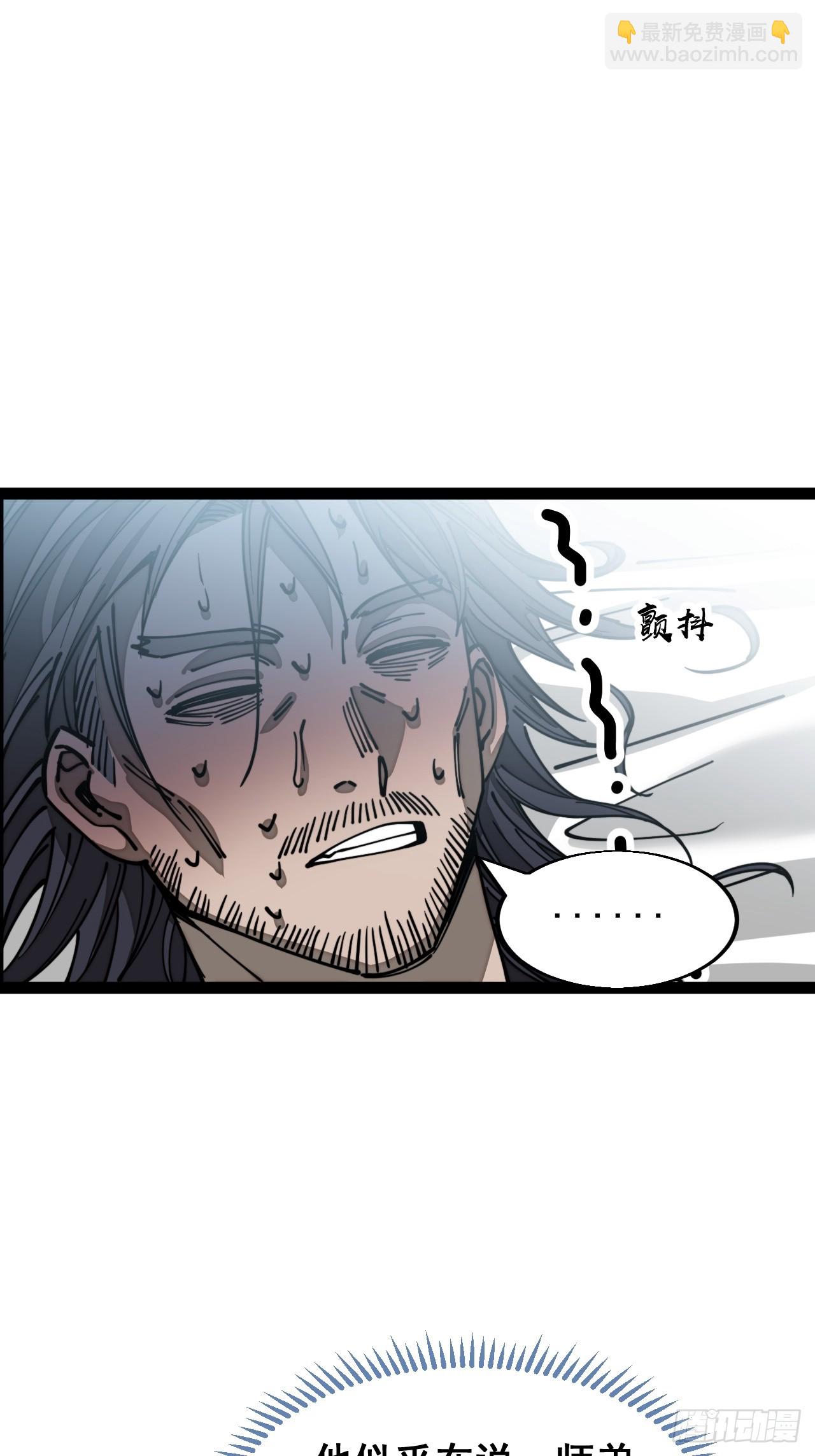 第一百二十二话：是不是涅槃圣液(1/2)-第124话