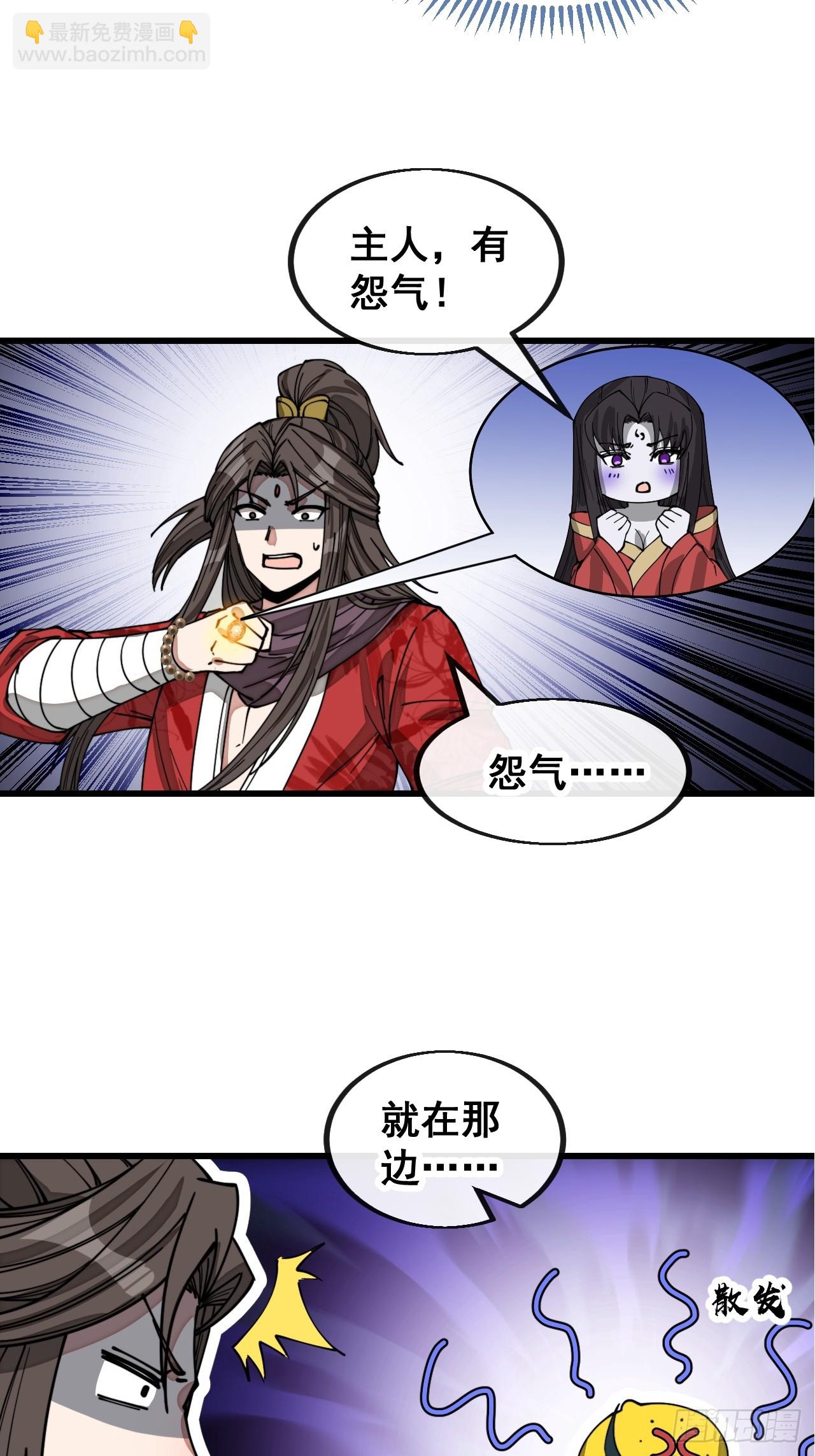 第一百二十四话：韭菜的收割方式-第126话