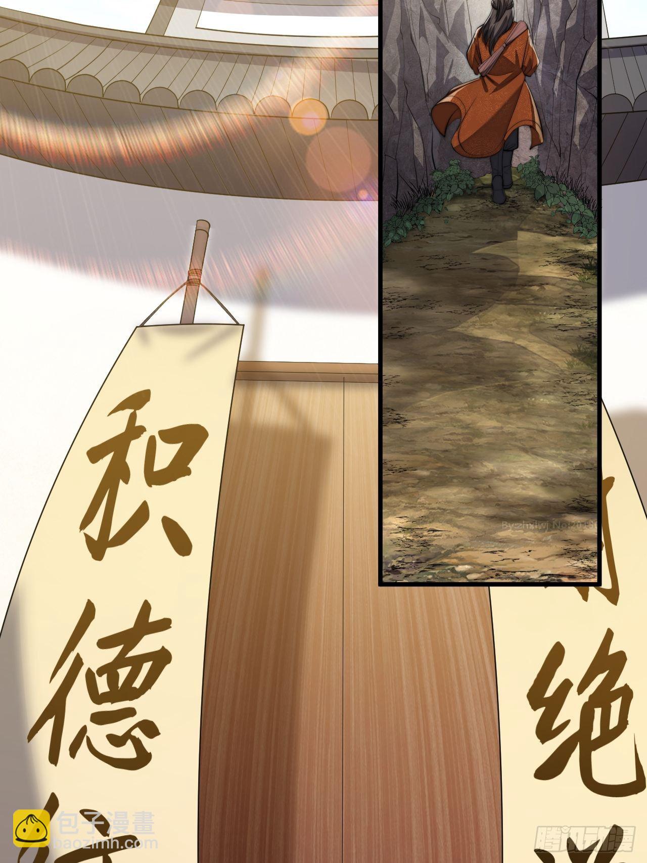 第十三话：积德行善，谢绝道侣(1/2)-第14话