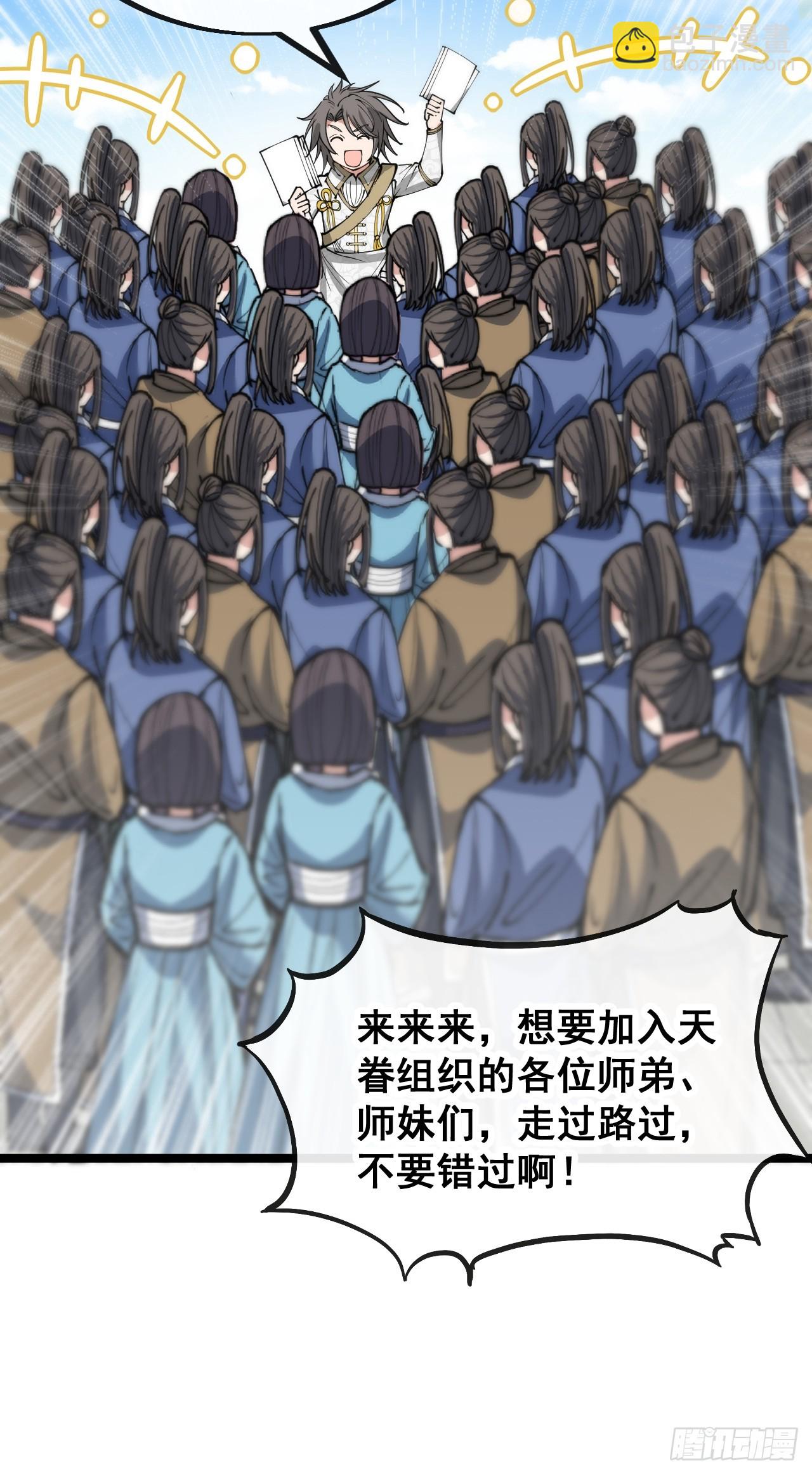 第一百三十话：徒儿，用全力打我-第132话