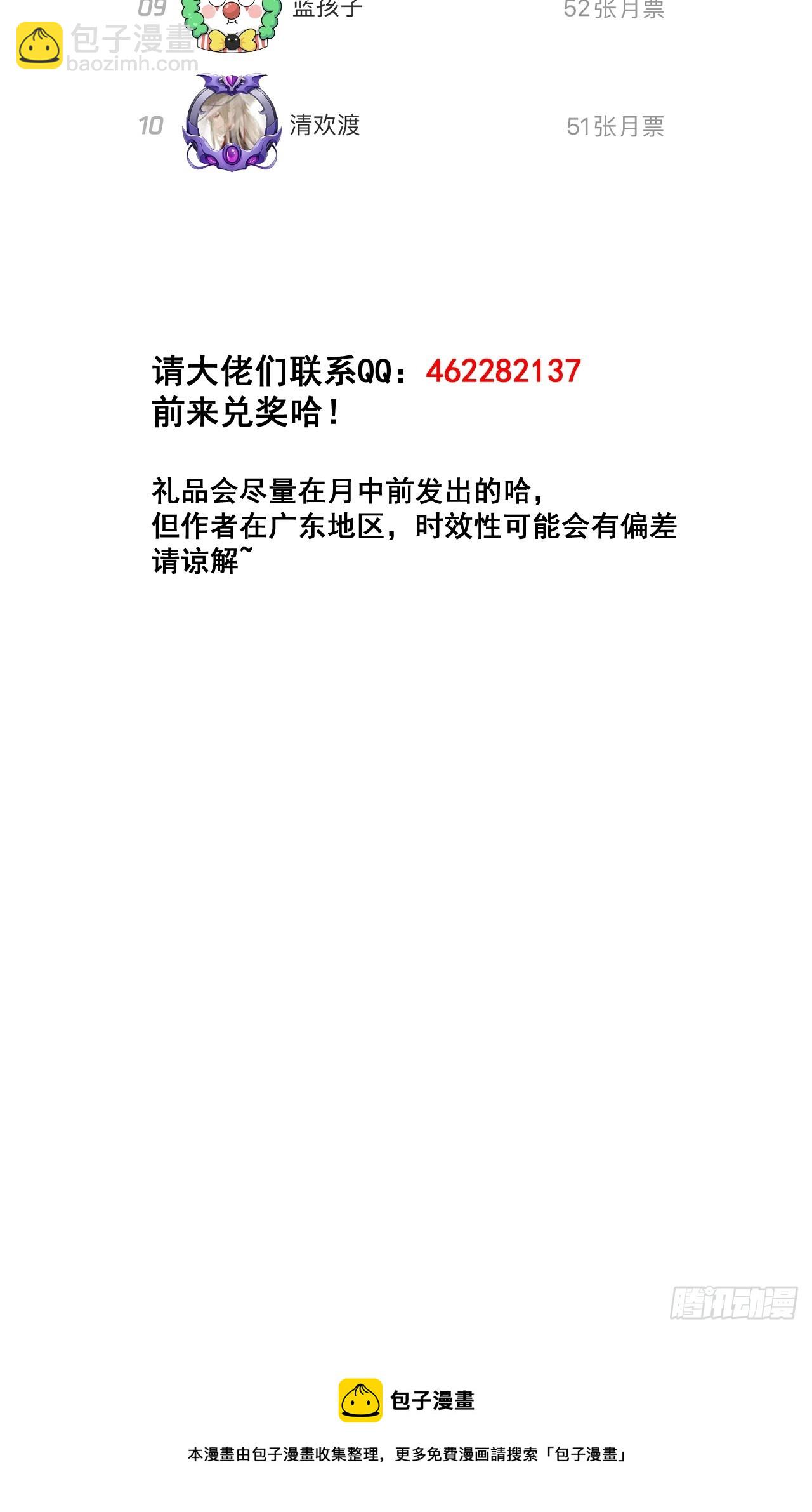 第一百三十话：徒儿，用全力打我-第132话