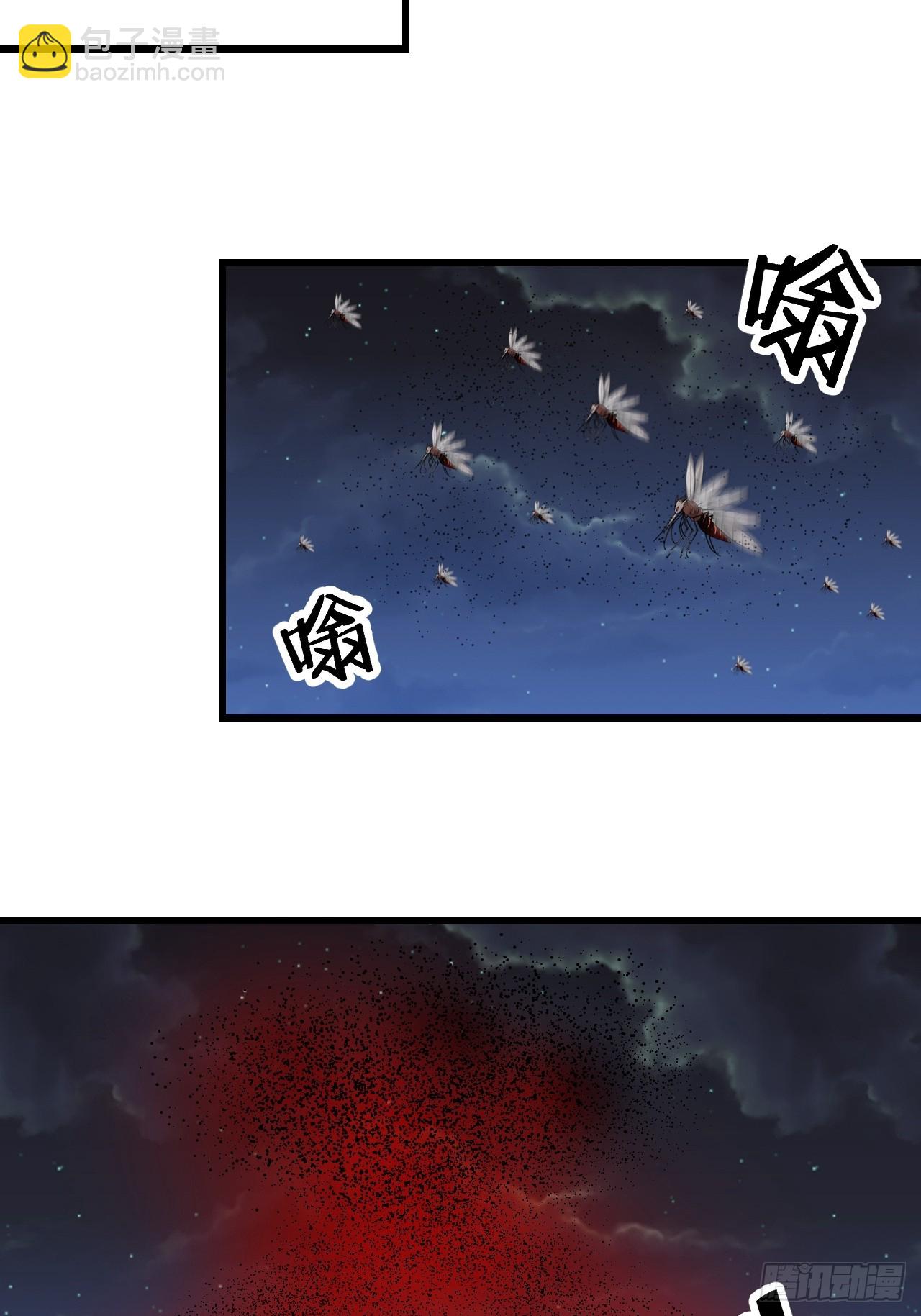 第一百三十三话：蚊子精来袭-第136话