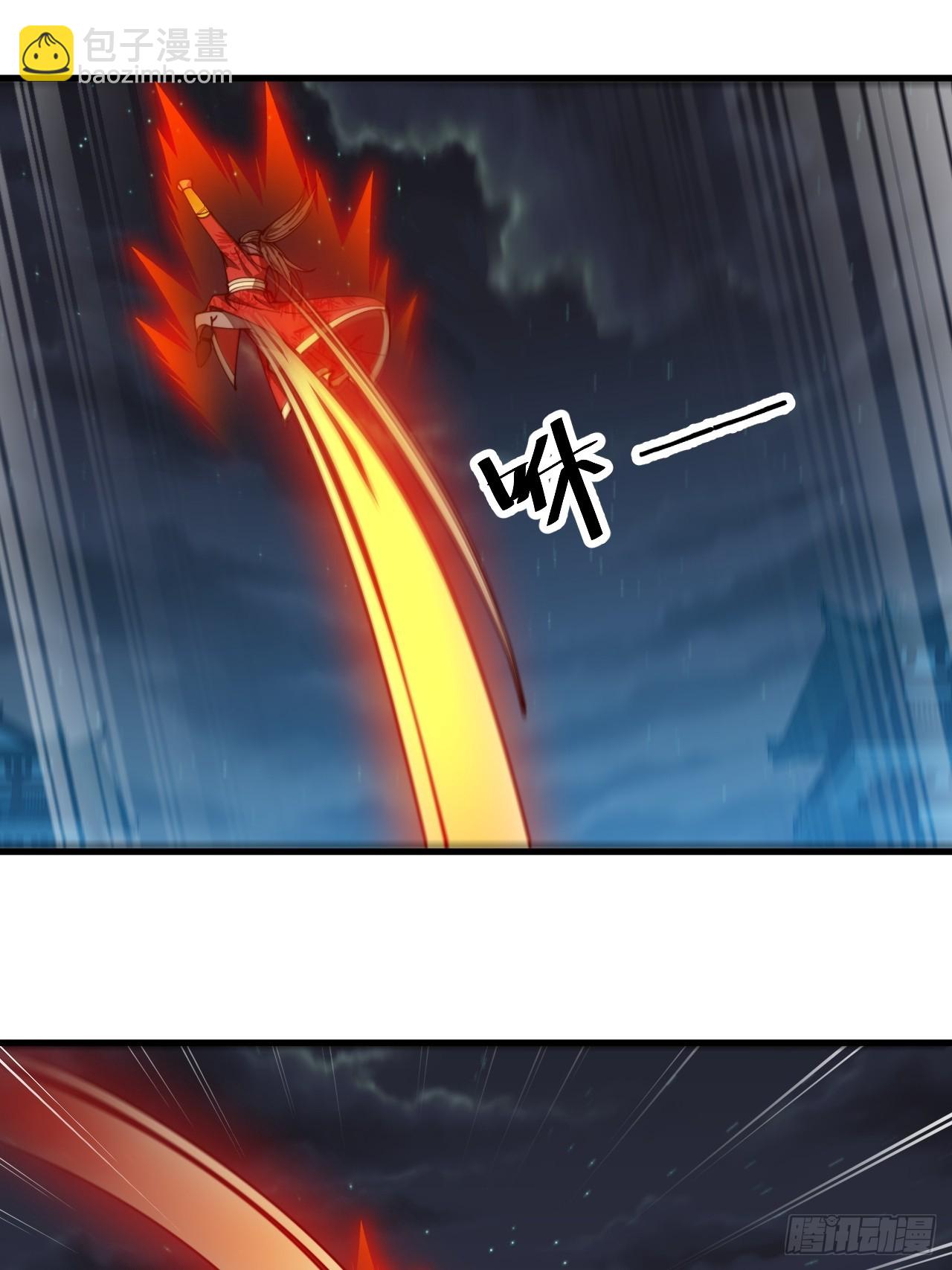 第一百三十三话：蚊子精来袭-第136话