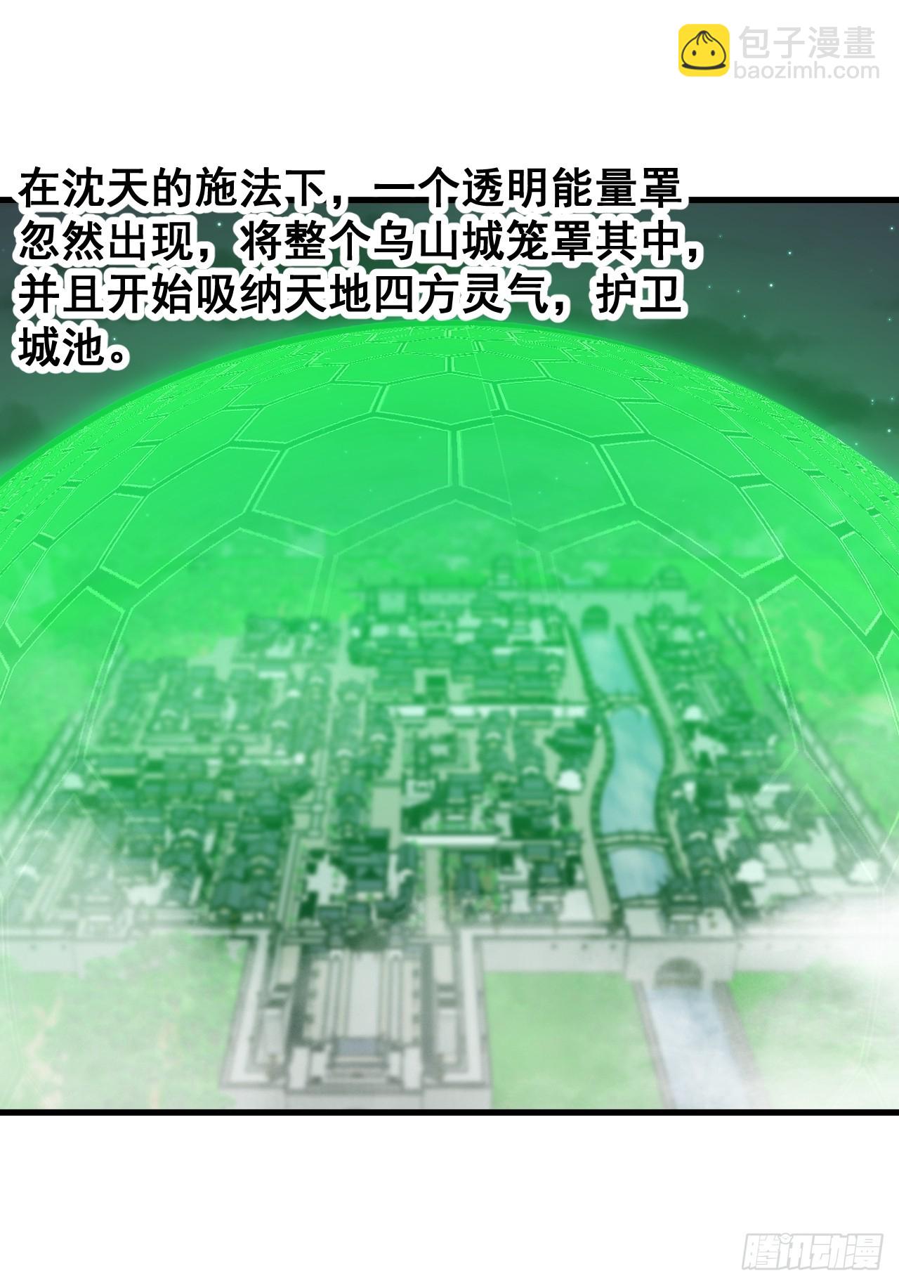 第一百三十三话：蚊子精来袭-第136话