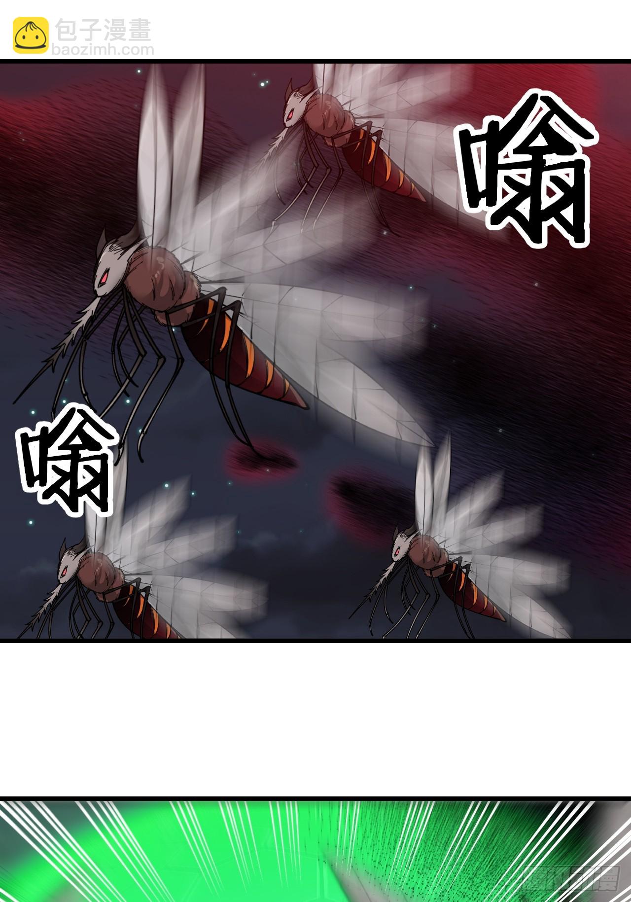 第一百三十三话：蚊子精来袭-第136话