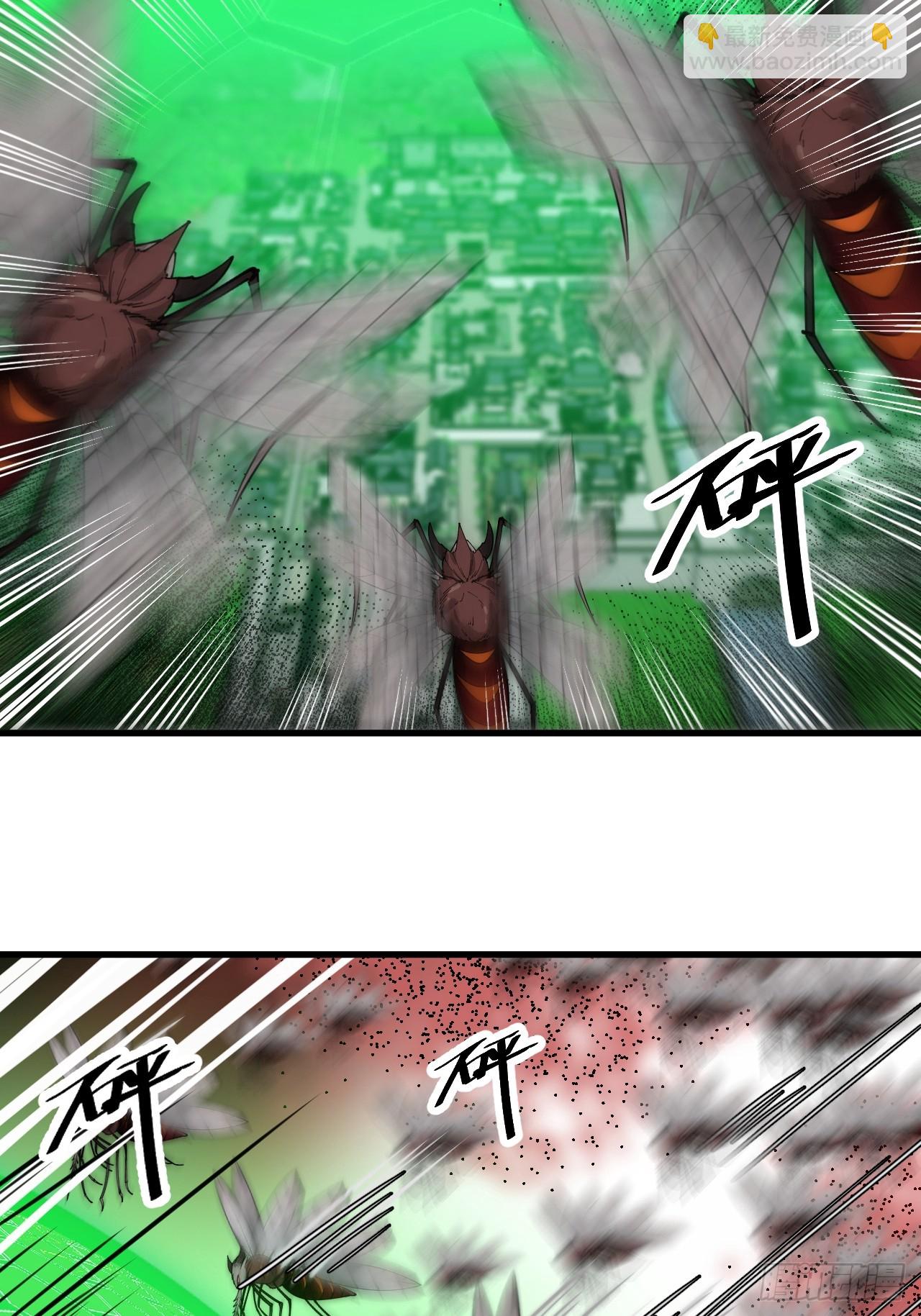 第一百三十三话：蚊子精来袭-第136话