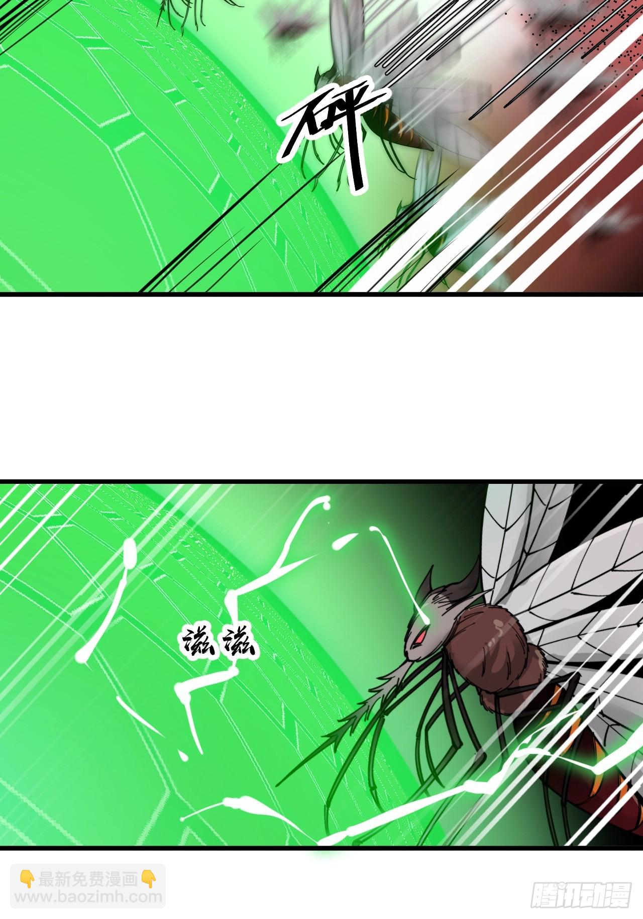 第一百三十三话：蚊子精来袭-第136话
