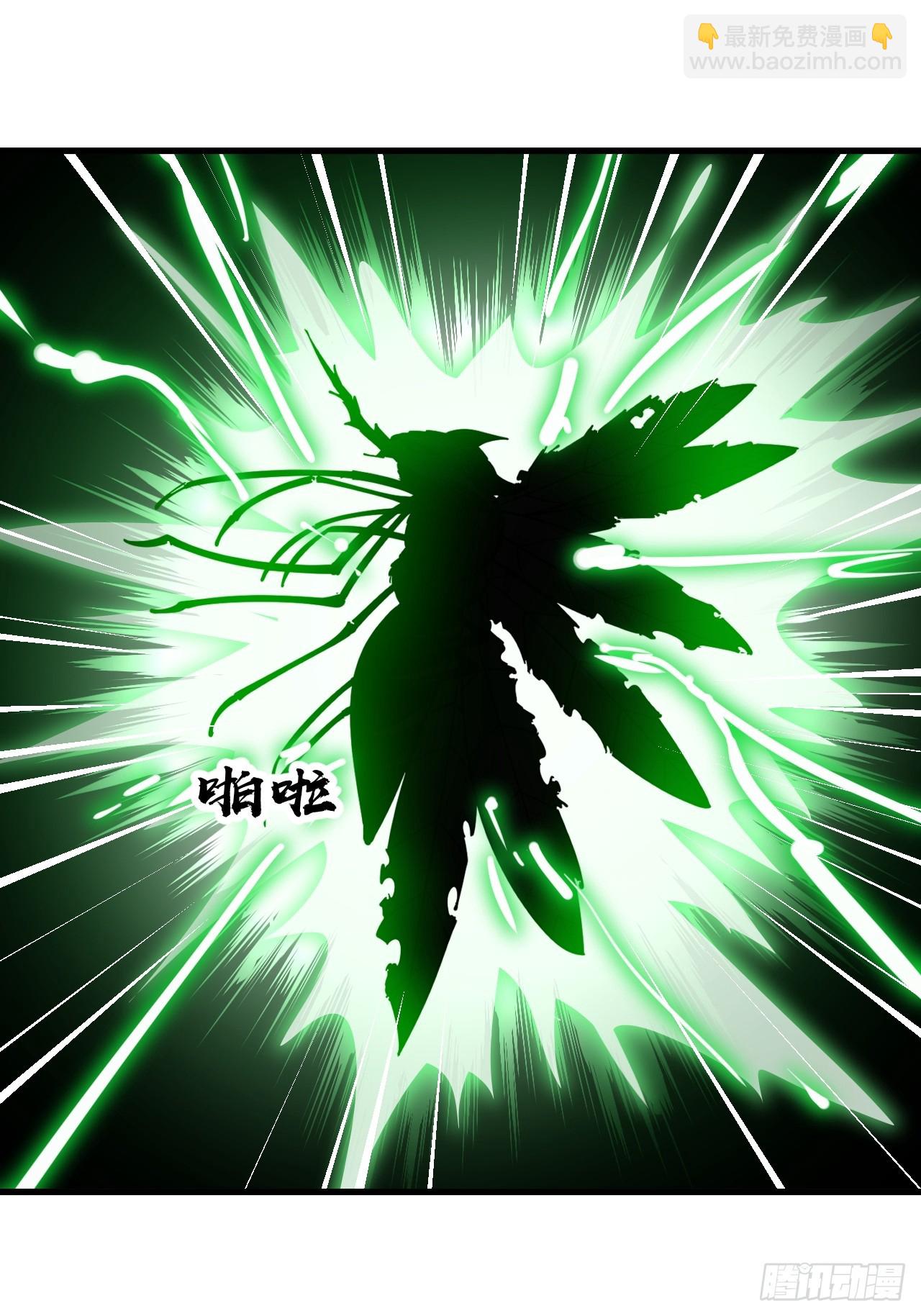 第一百三十三话：蚊子精来袭-第136话