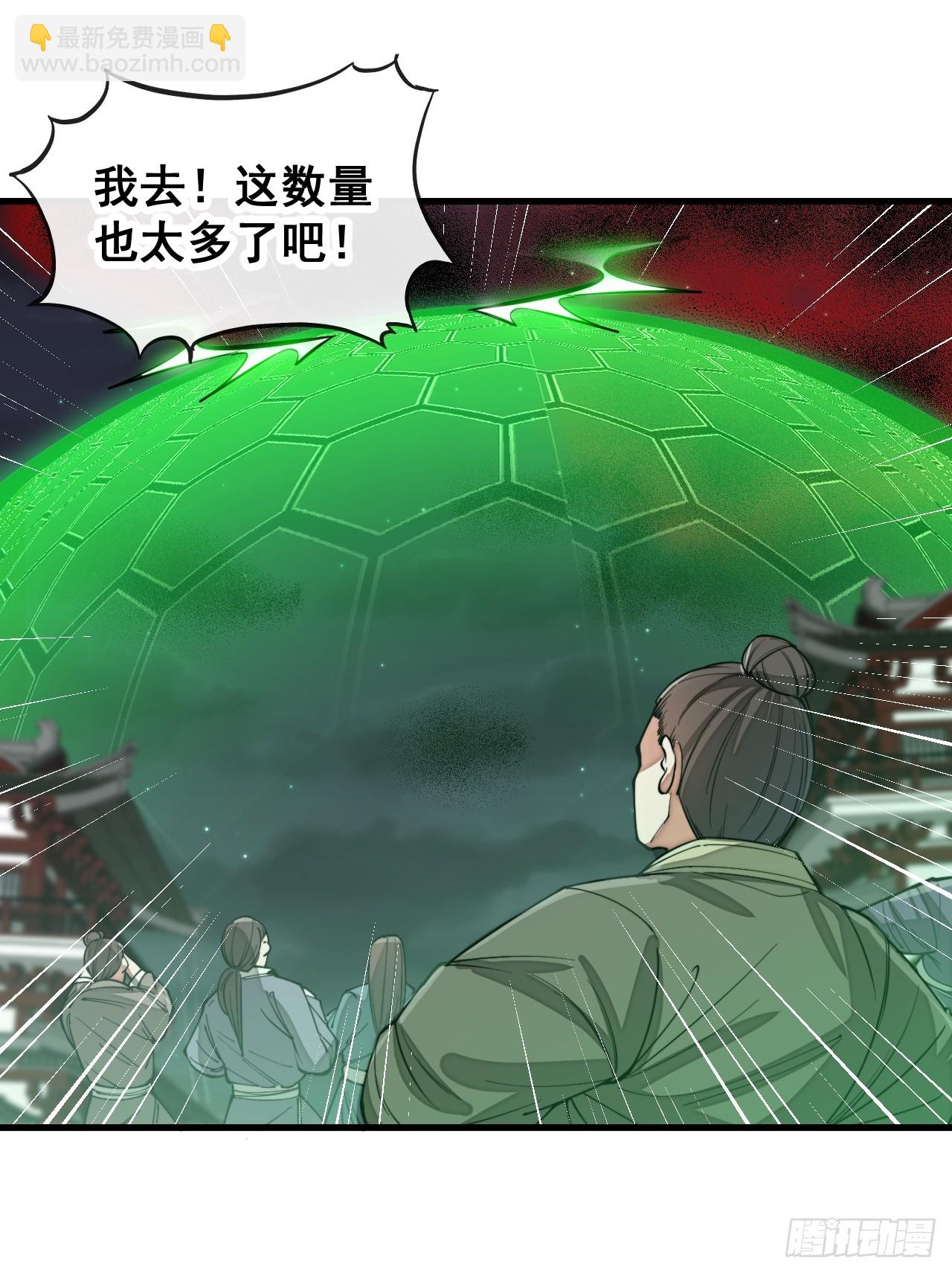 第一百三十三话：蚊子精来袭-第136话