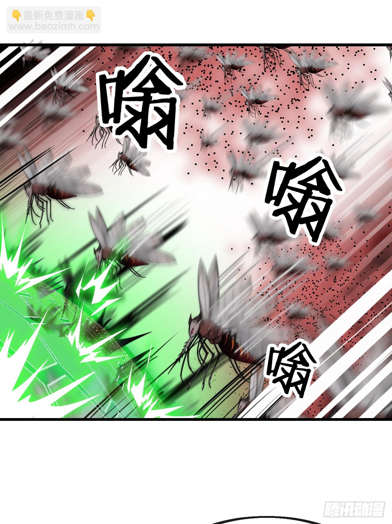 第一百三十三话：蚊子精来袭-第136话