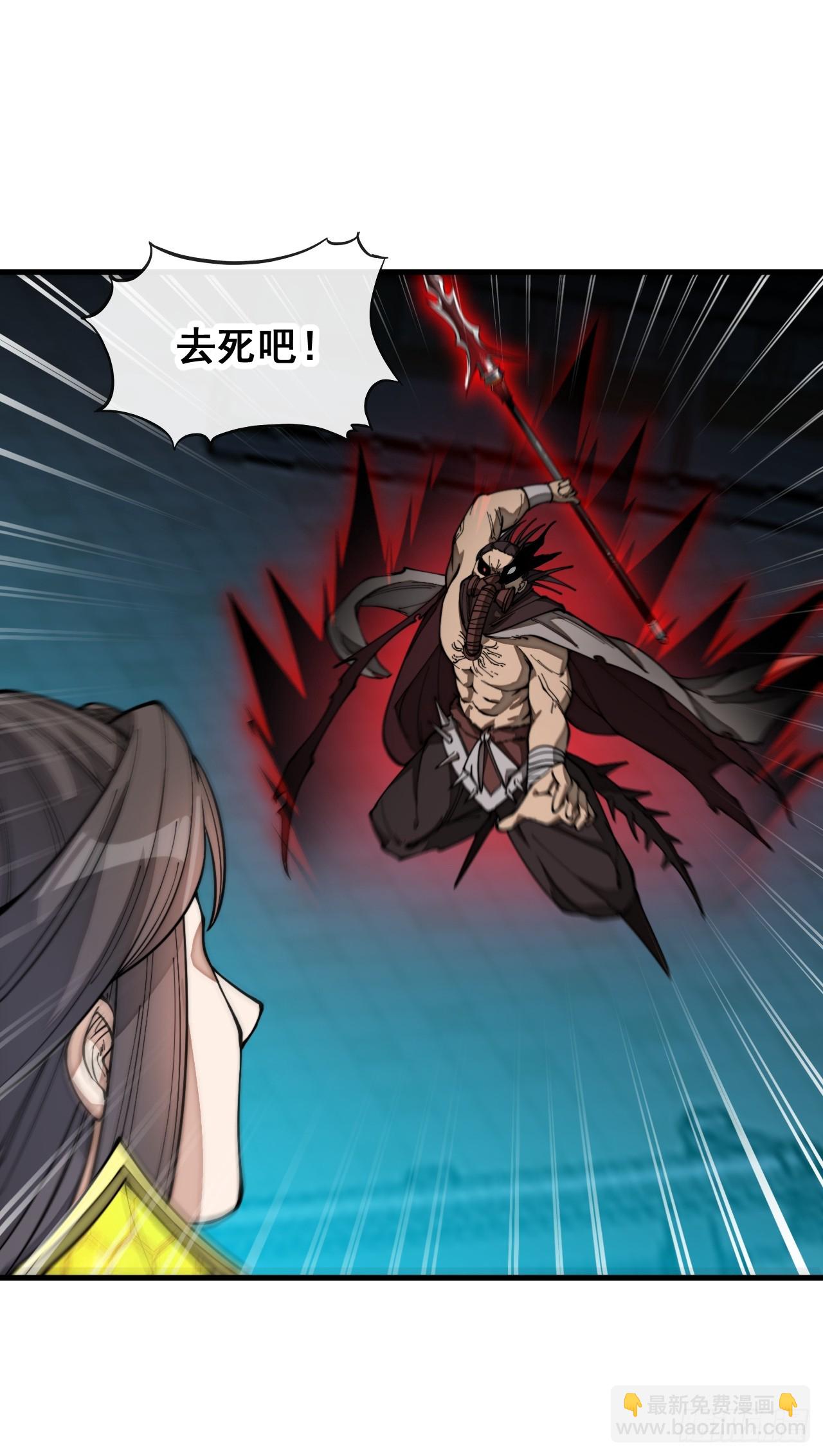 第一百三十五话：本尊一定吸干你-第138话