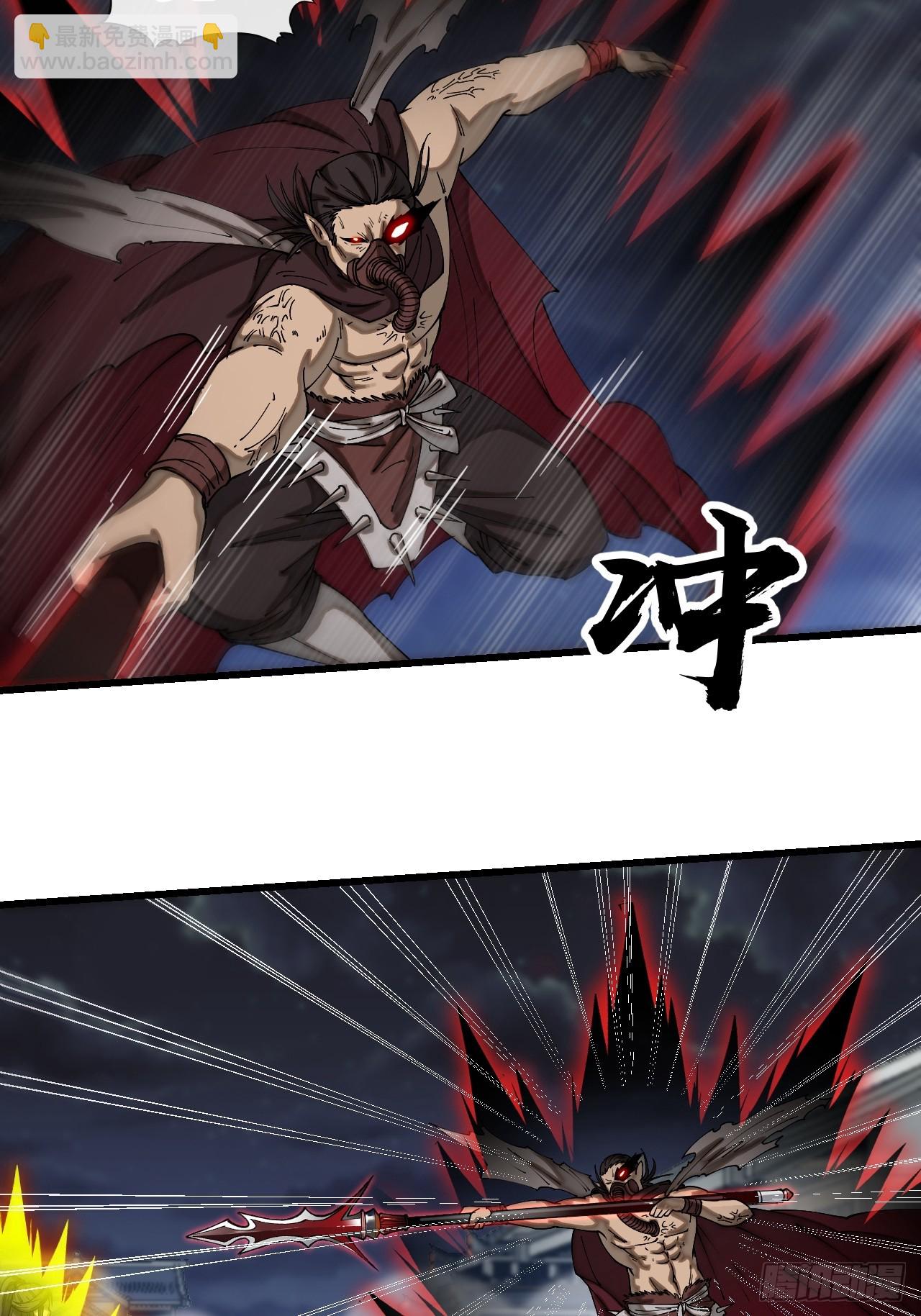 第一百三十五话：本尊一定吸干你-第138话