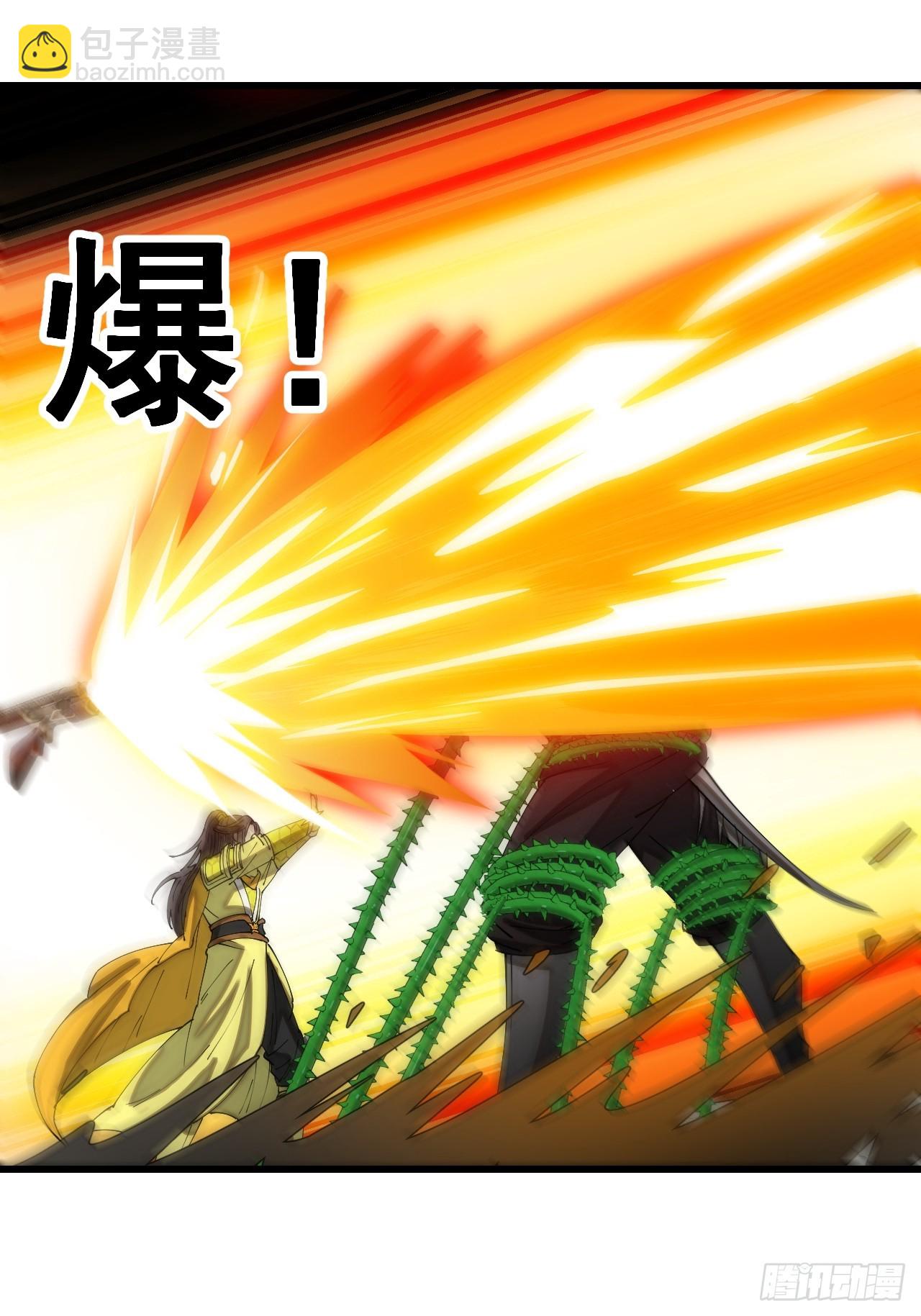 第一百三十五话：本尊一定吸干你-第138话