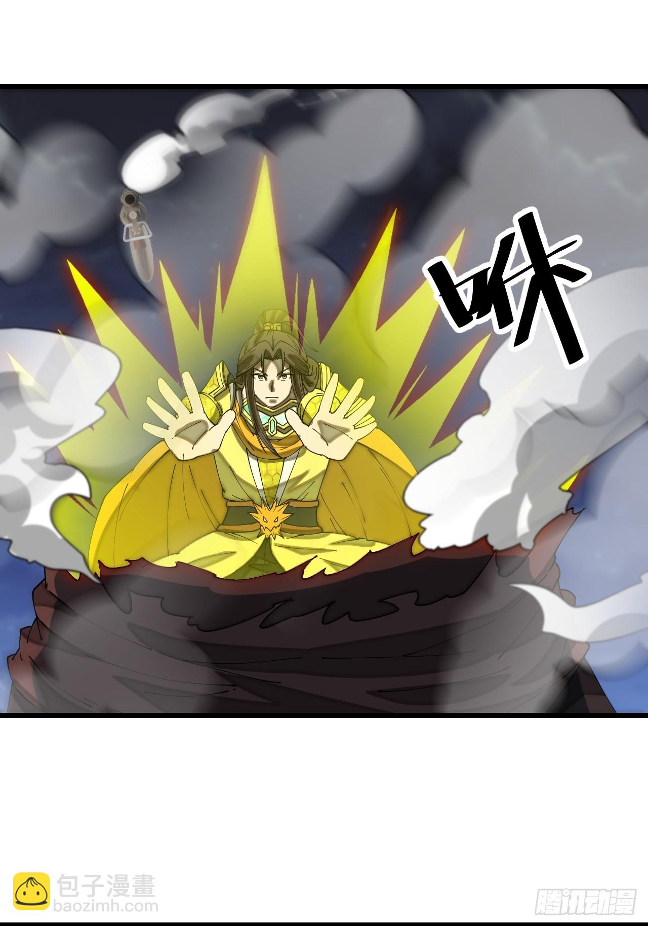 第一百三十五话：本尊一定吸干你-第138话