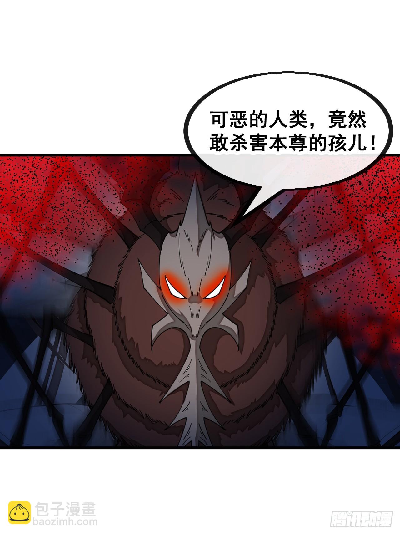 第一百三十五话：本尊一定吸干你-第138话