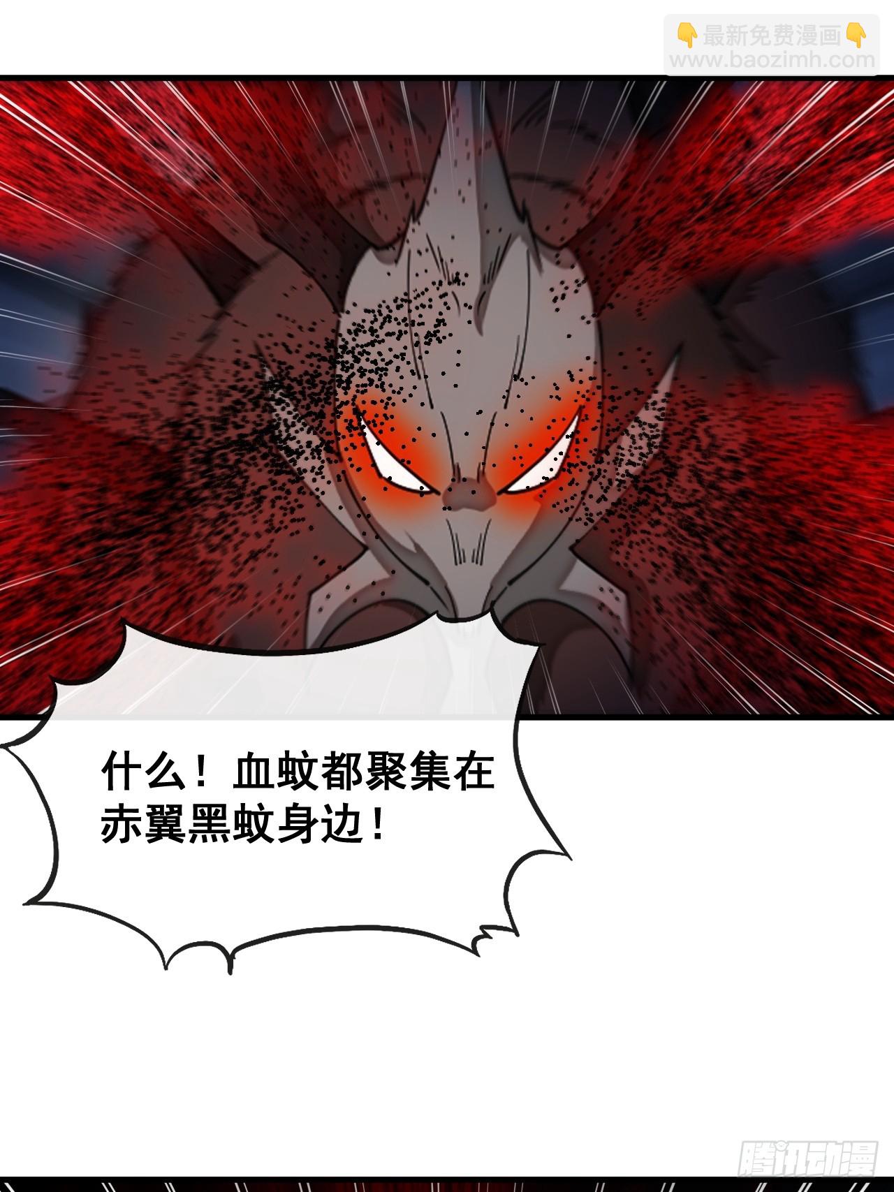 第一百三十五话：本尊一定吸干你-第138话