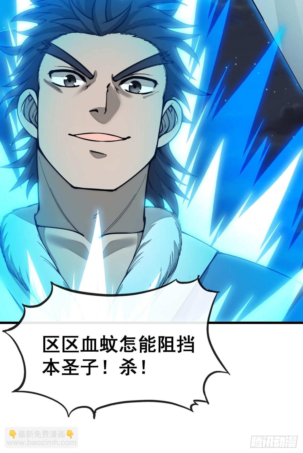 第一百三十七话：行车不规范-第140话