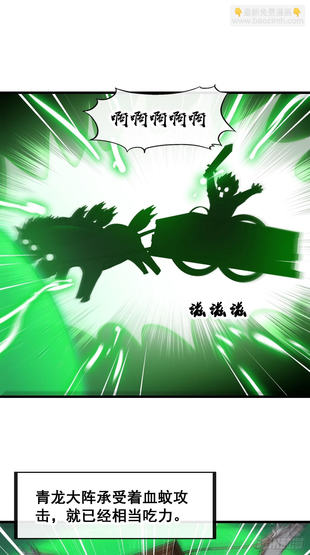 第一百三十七话：行车不规范-第140话