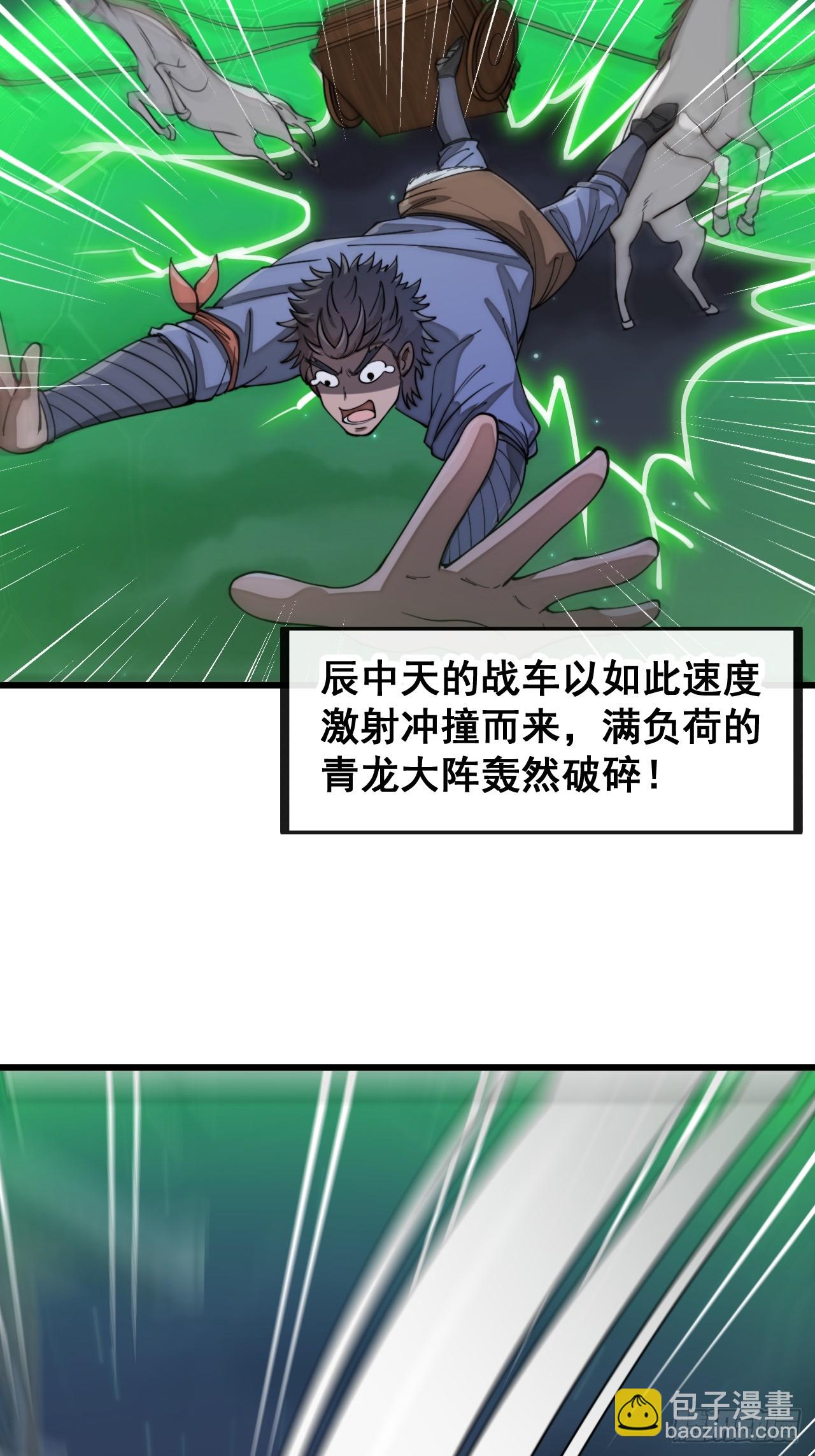 第一百三十七话：行车不规范-第140话
