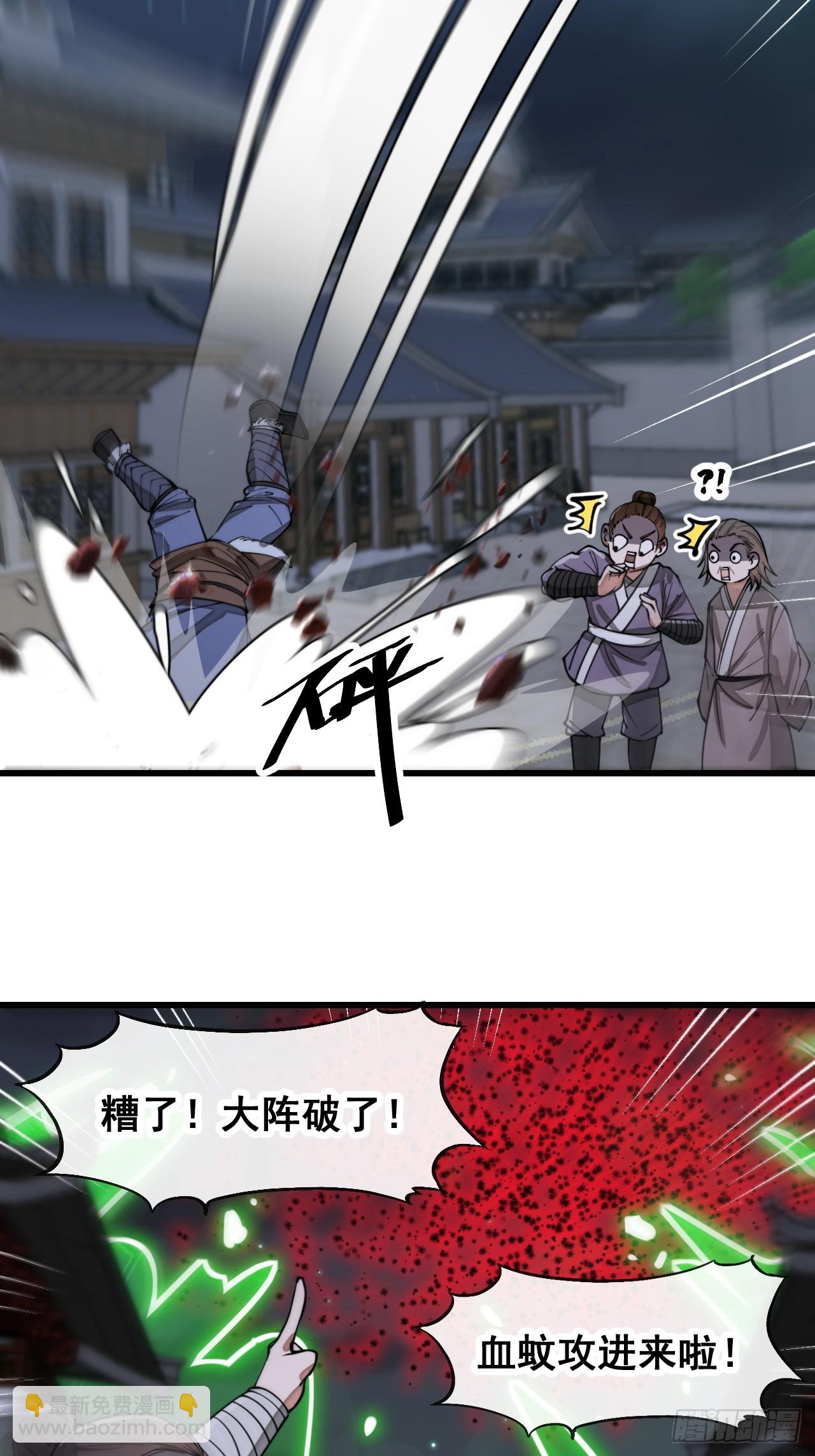 第一百三十七话：行车不规范-第140话