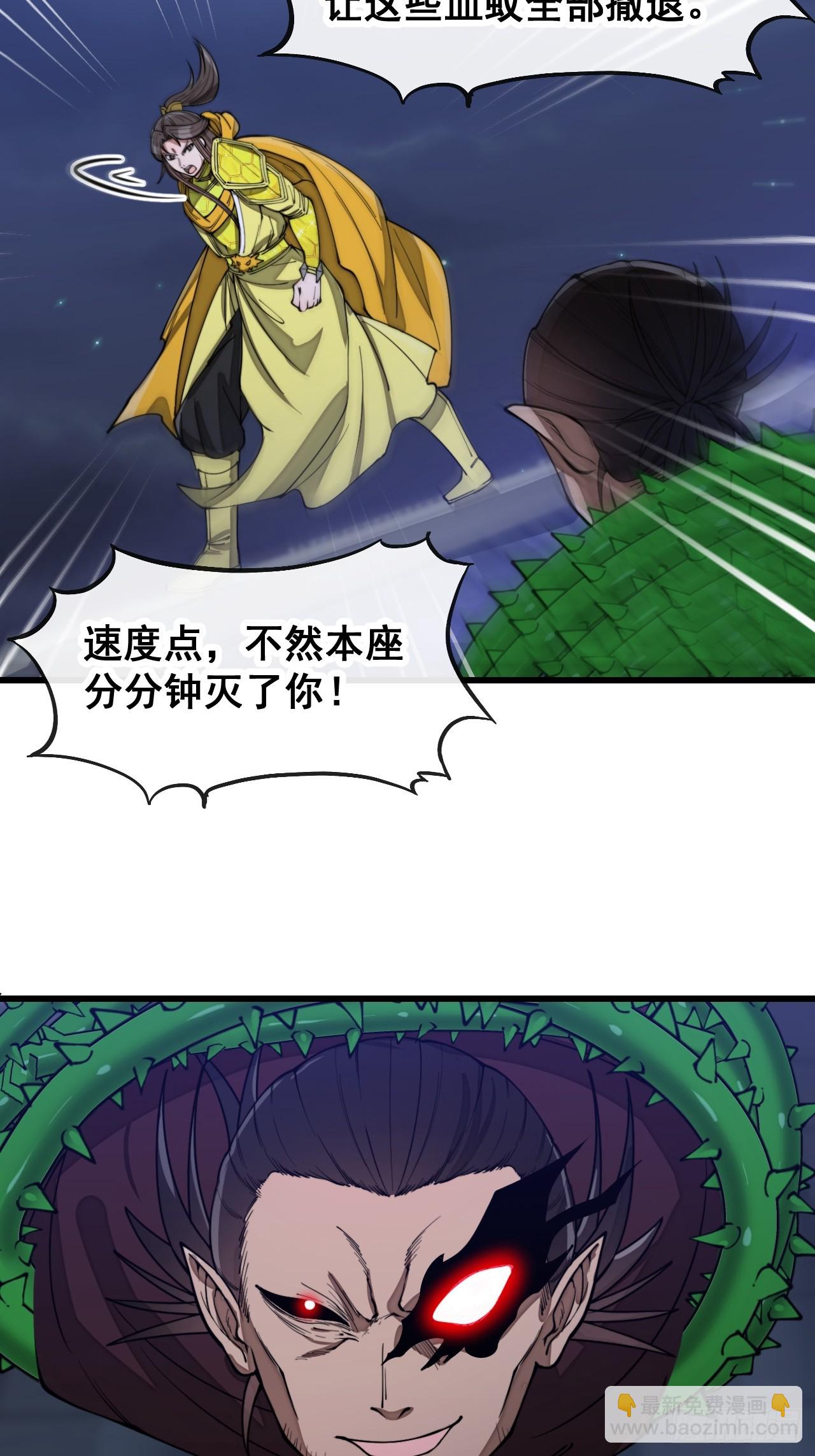 第一百三十七话：行车不规范-第140话