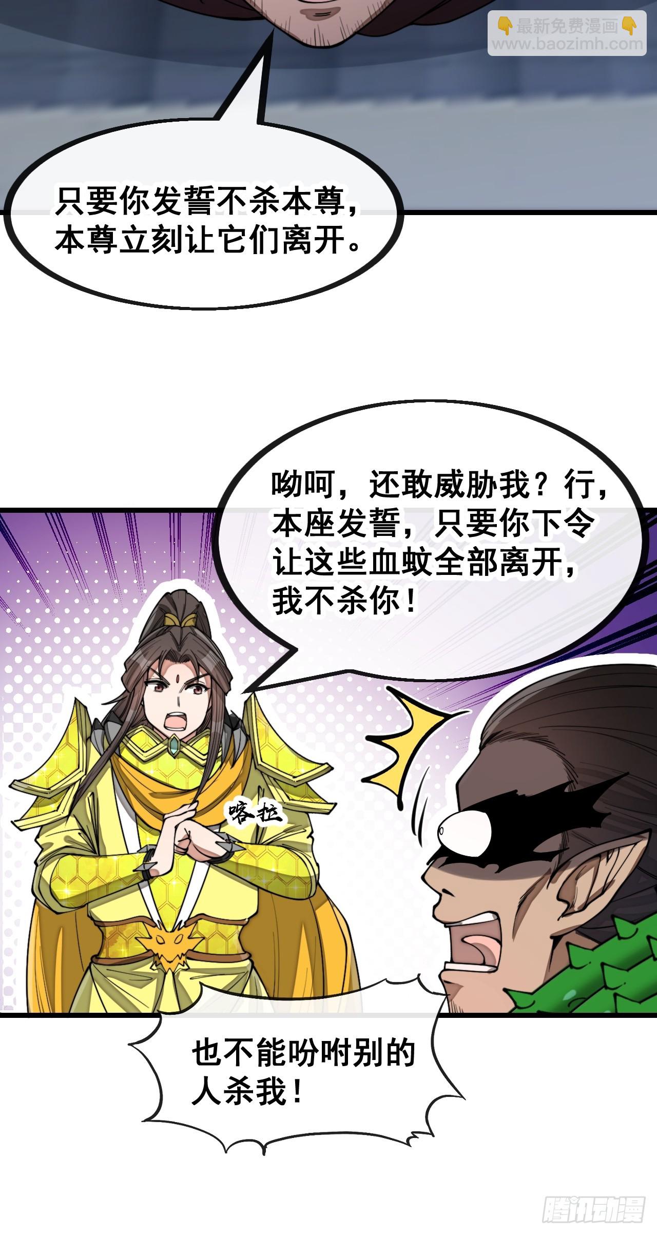 第一百三十七话：行车不规范-第140话