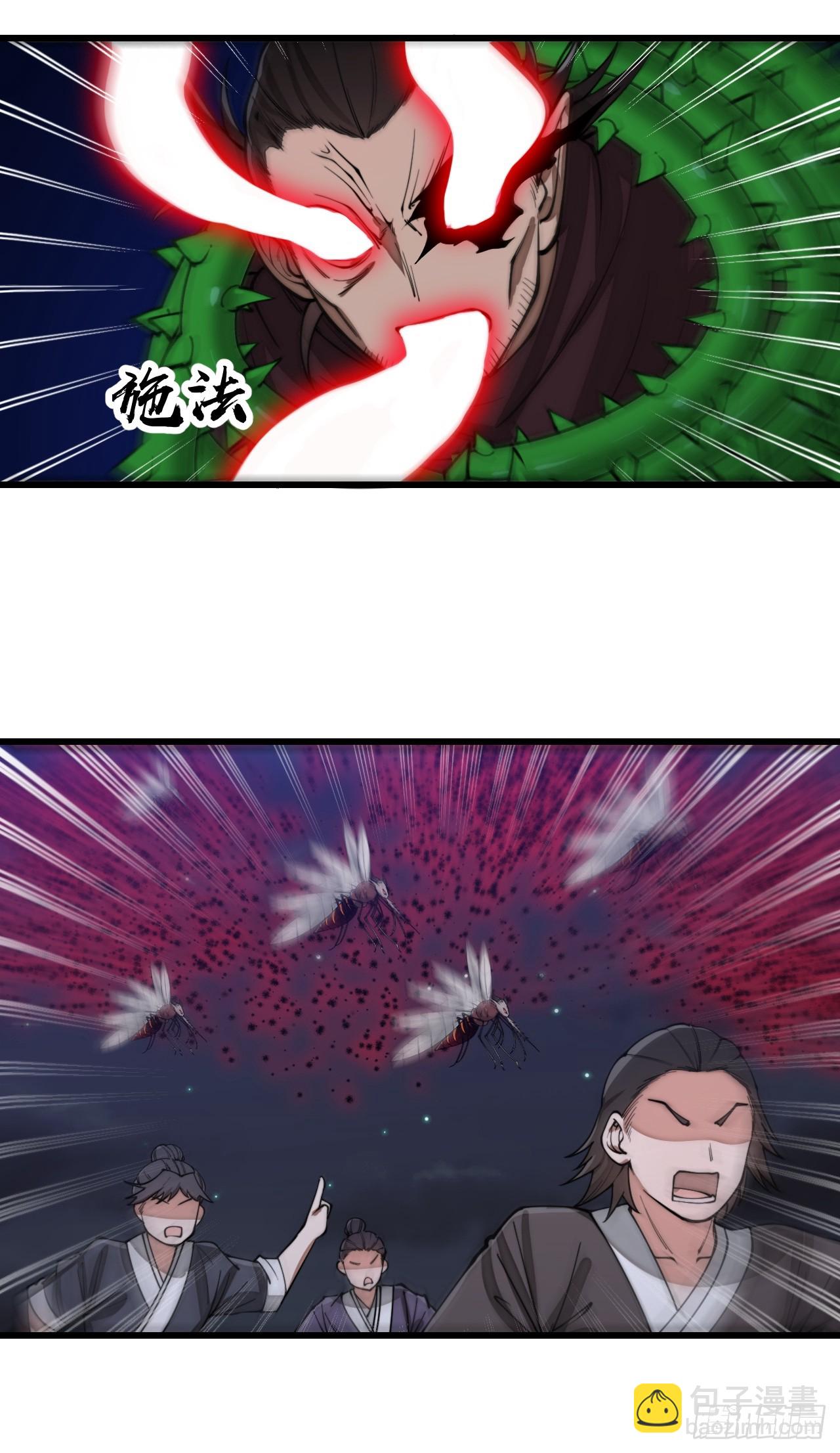 第一百三十七话：行车不规范-第140话