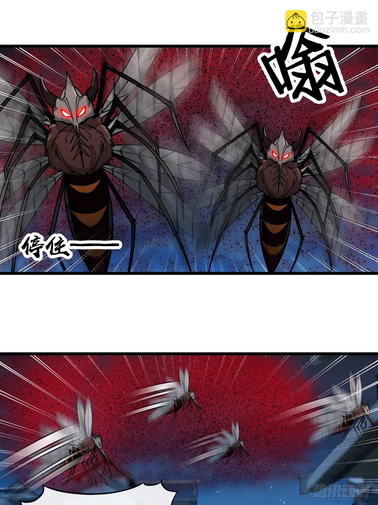 第一百三十七话：行车不规范-第140话