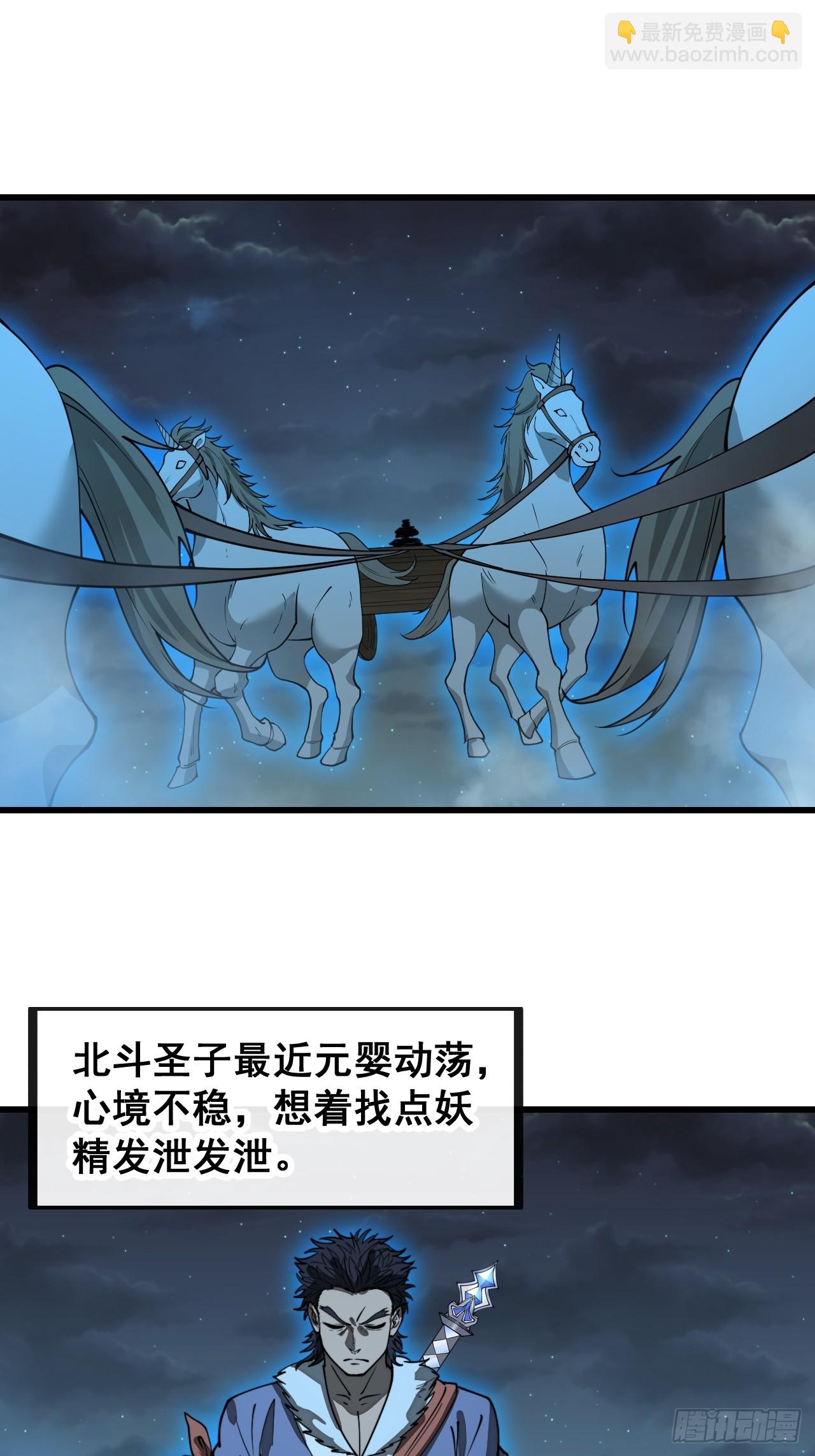 第一百三十七话：行车不规范-第140话