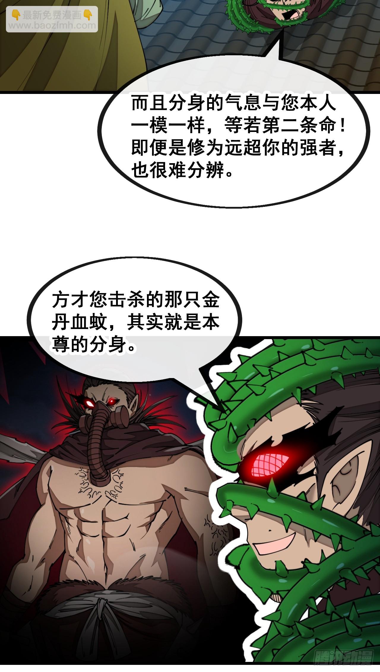 第一百三十七话：行车不规范-第140话