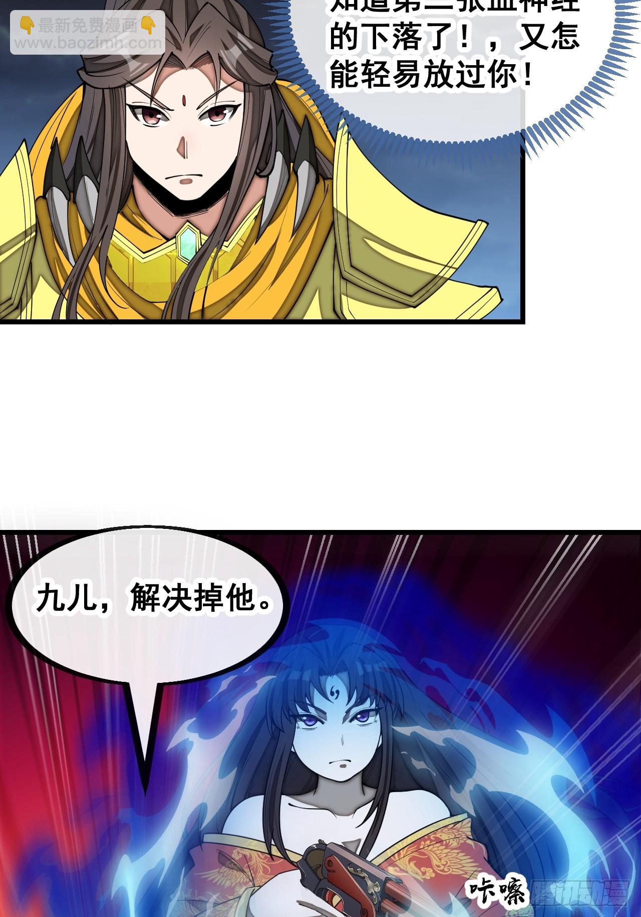 第一百三十七话：行车不规范-第140话