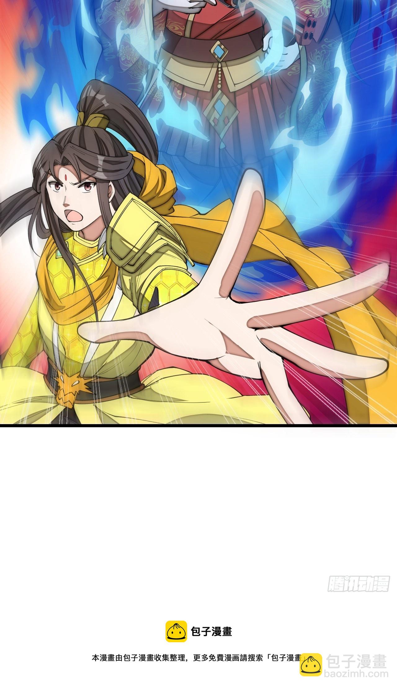 第一百三十七话：行车不规范-第140话