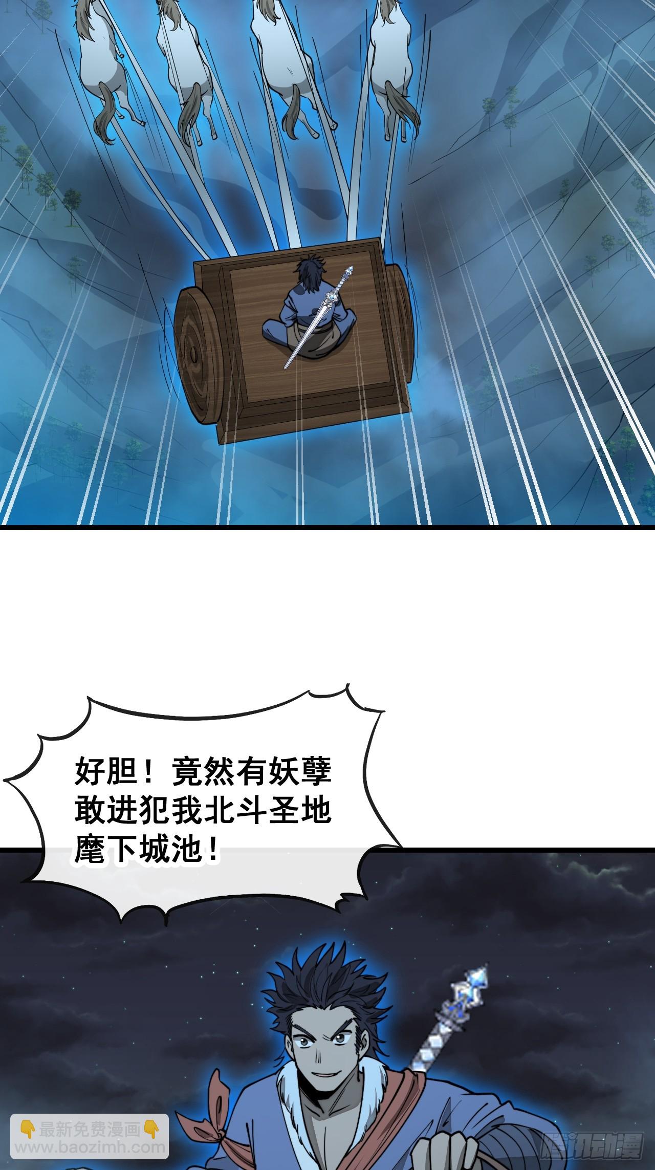 第一百三十七话：行车不规范-第140话
