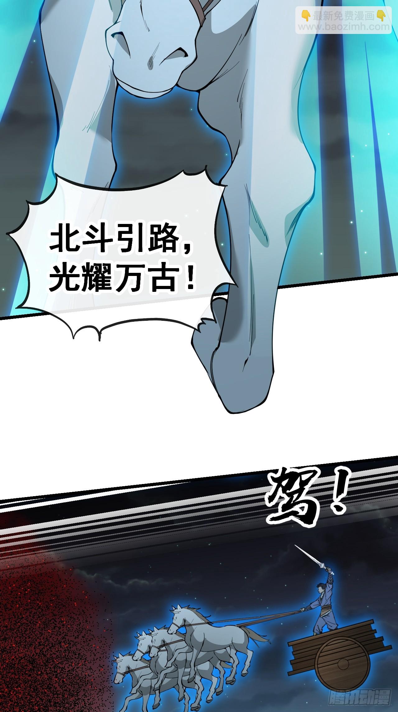 第一百三十七话：行车不规范-第140话
