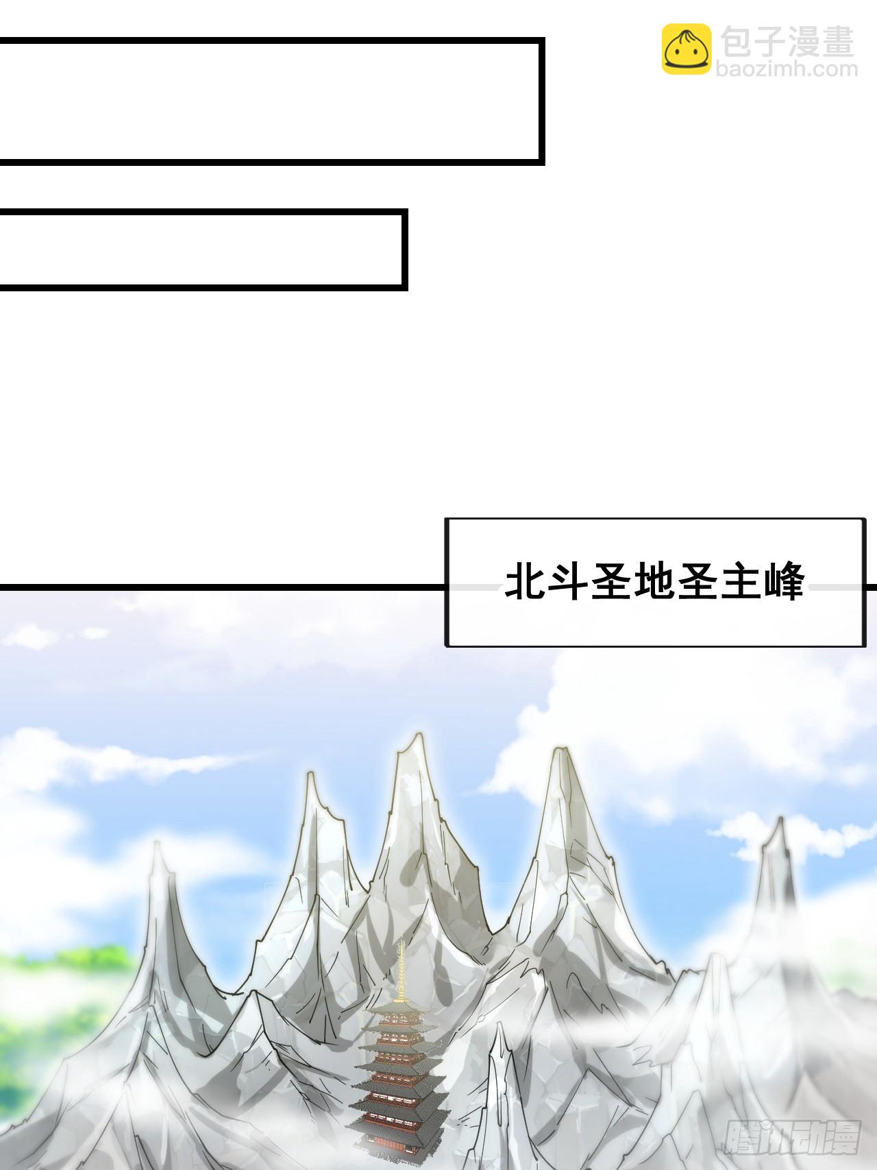 第一百四十一话：紫府圣子-第144话