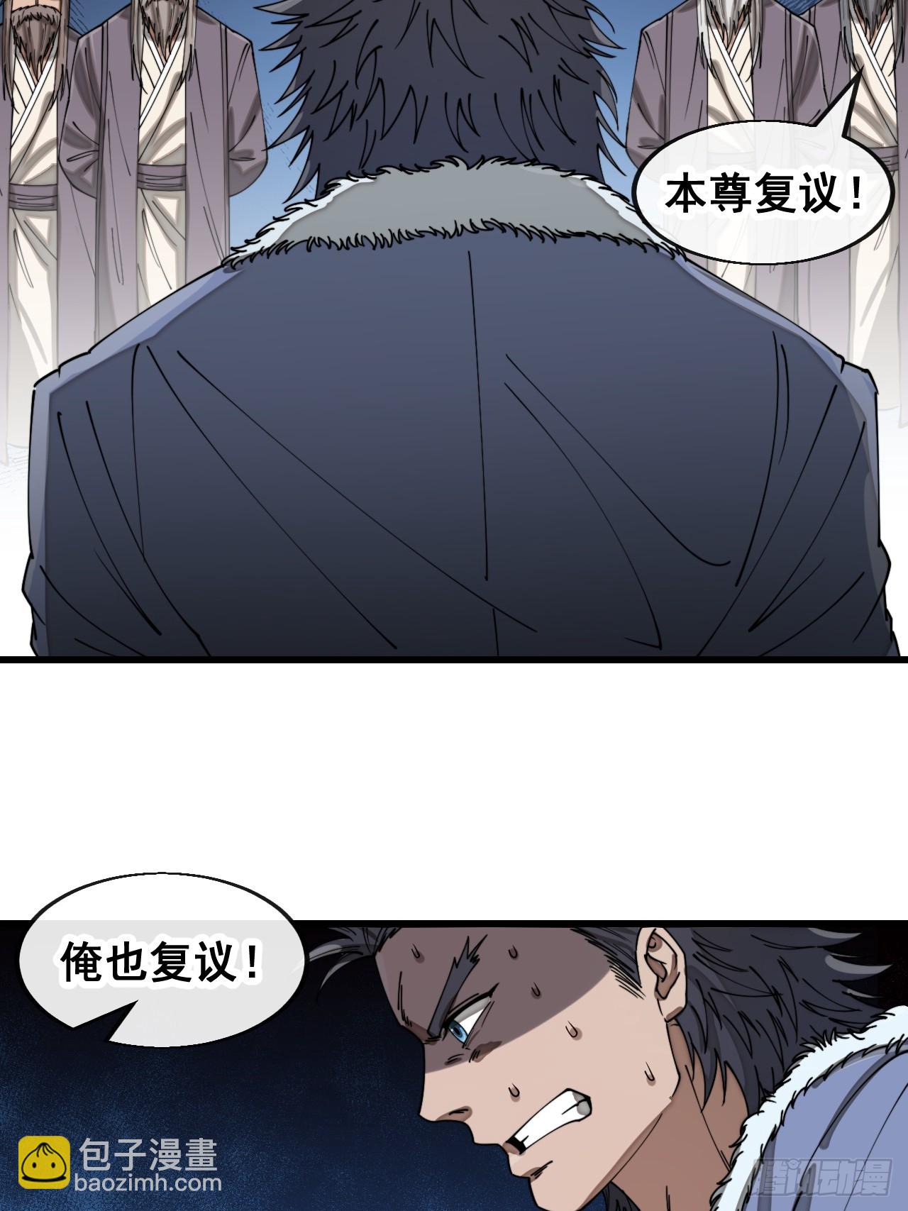 第一百四十一话：紫府圣子-第144话