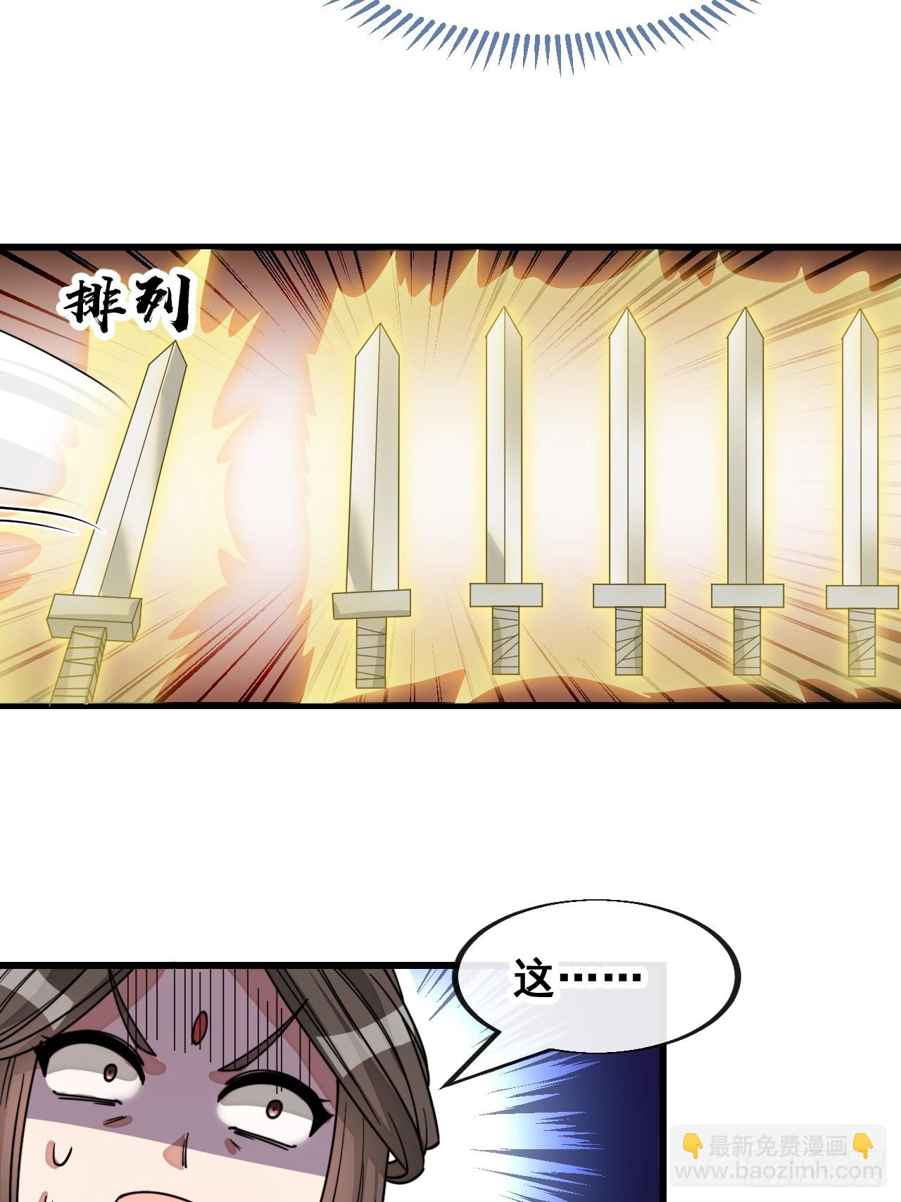第一百四十三话：自动阴阳破妖枪-第146话