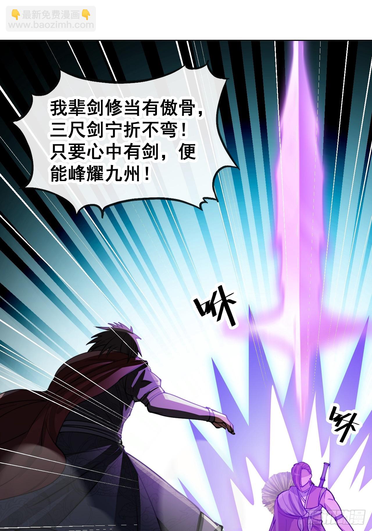 第一百四十五话：舔！给为师舔！-第148话