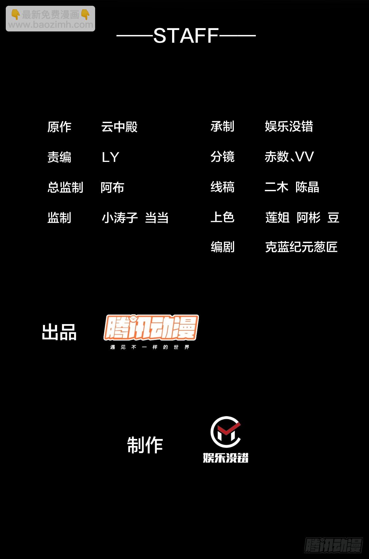 第一百四十五话：舔！给为师舔！-第148话