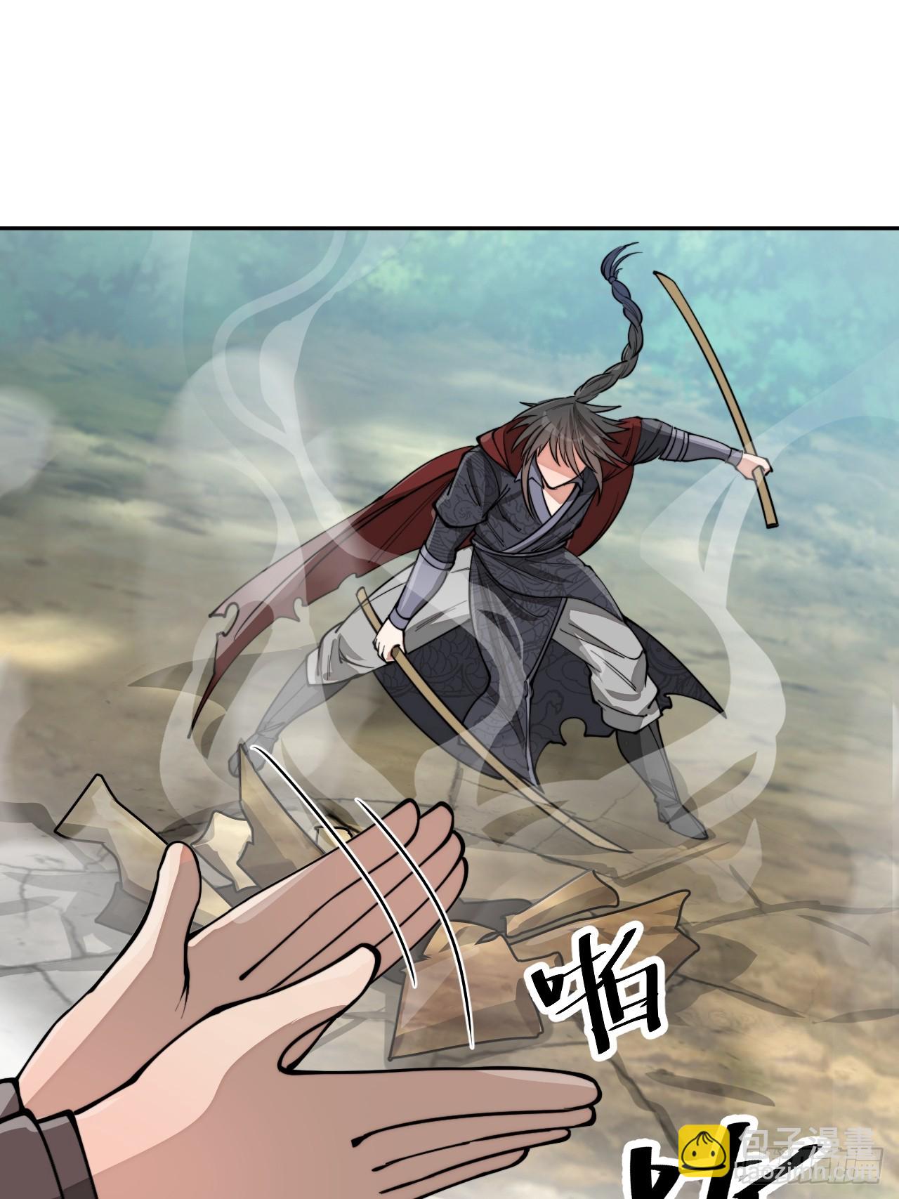 第一百四十五话：舔！给为师舔！-第148话
