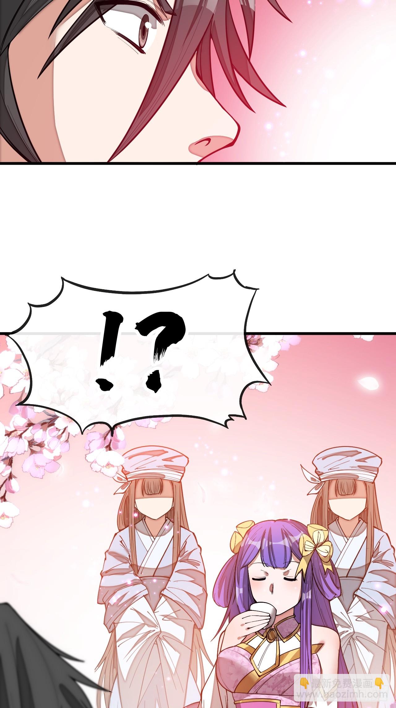 第一百四十五话：舔！给为师舔！-第148话