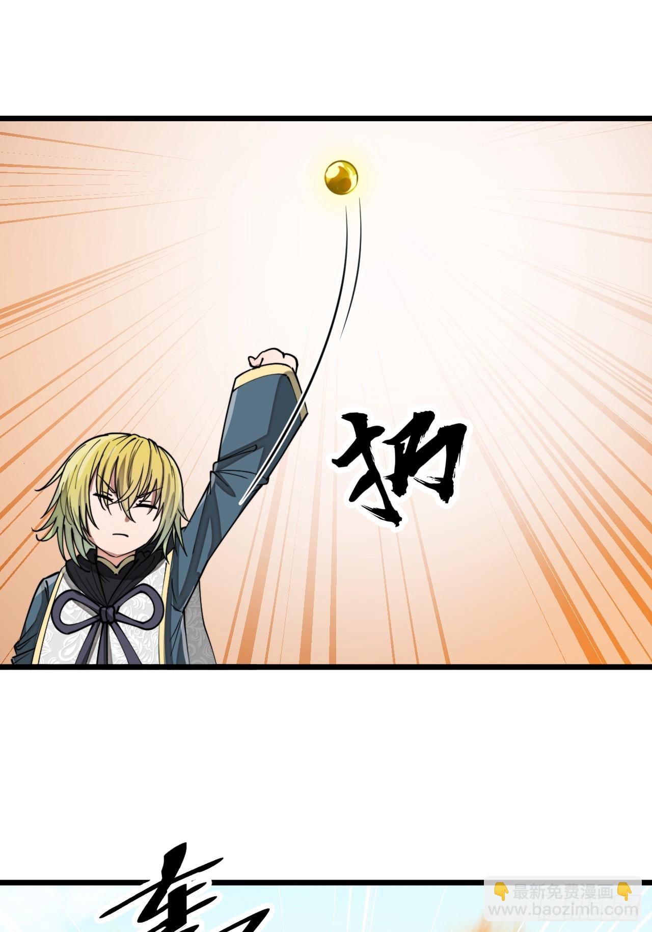 第一百四十七话：步步生花蝶相随-第150话
