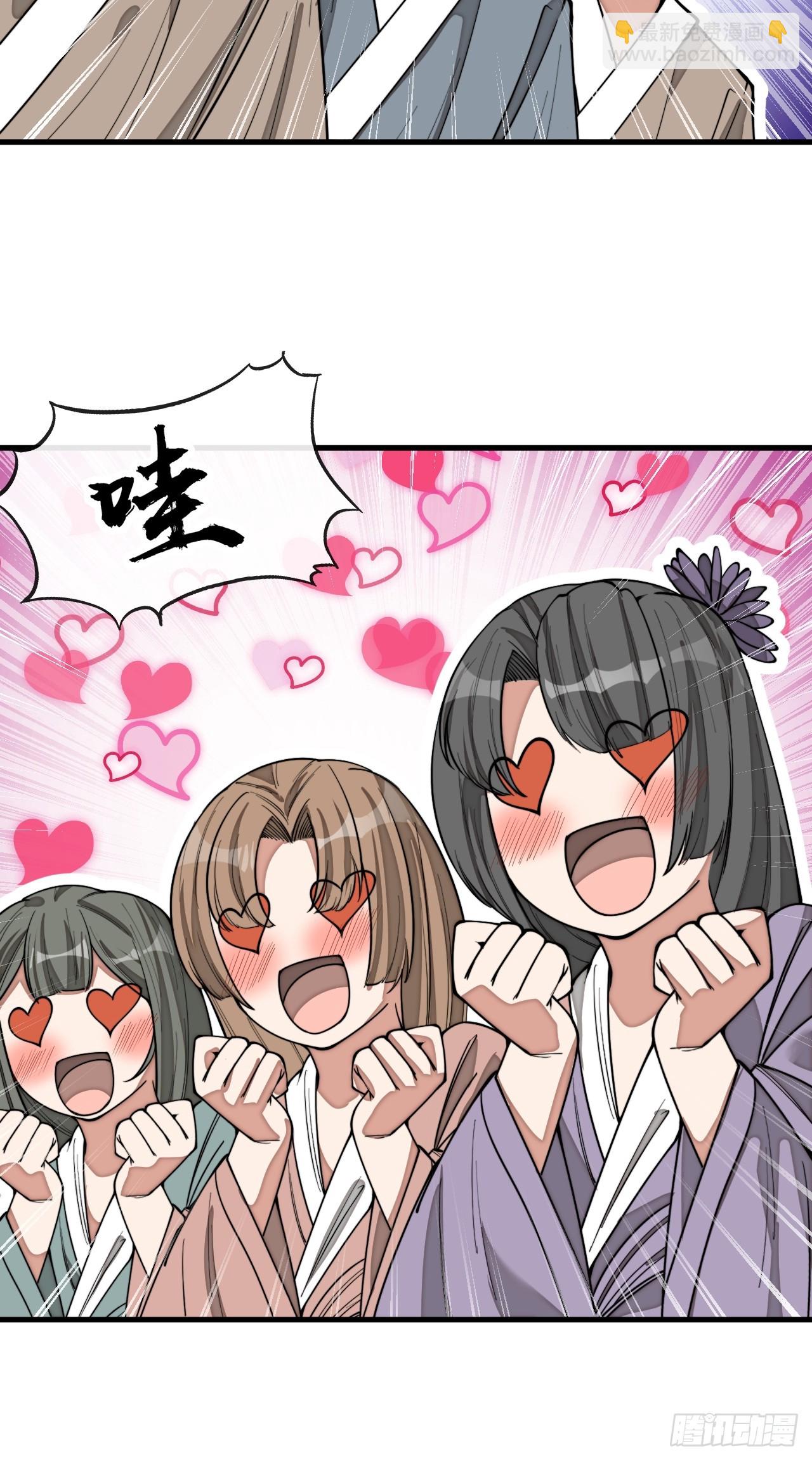 第一百四十七话：步步生花蝶相随-第150话